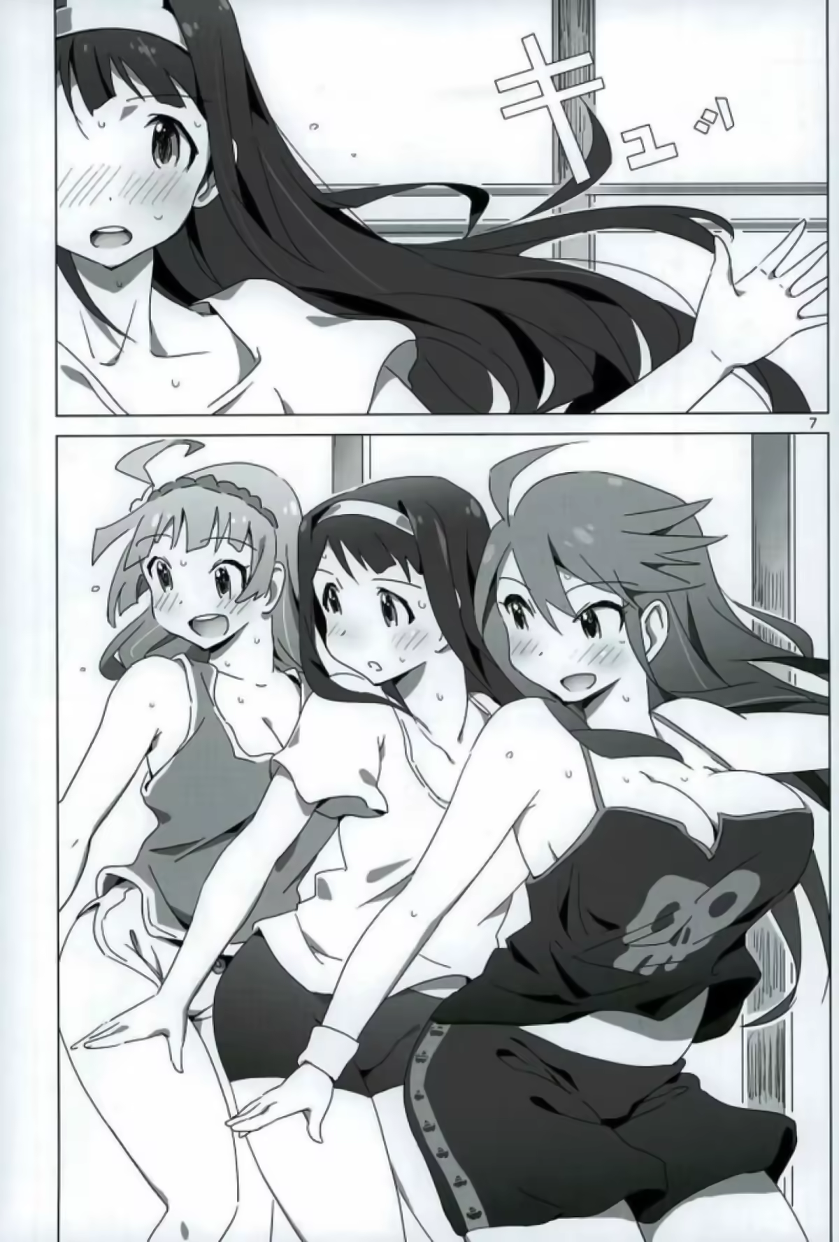 Content 1497280 - 6 페이지