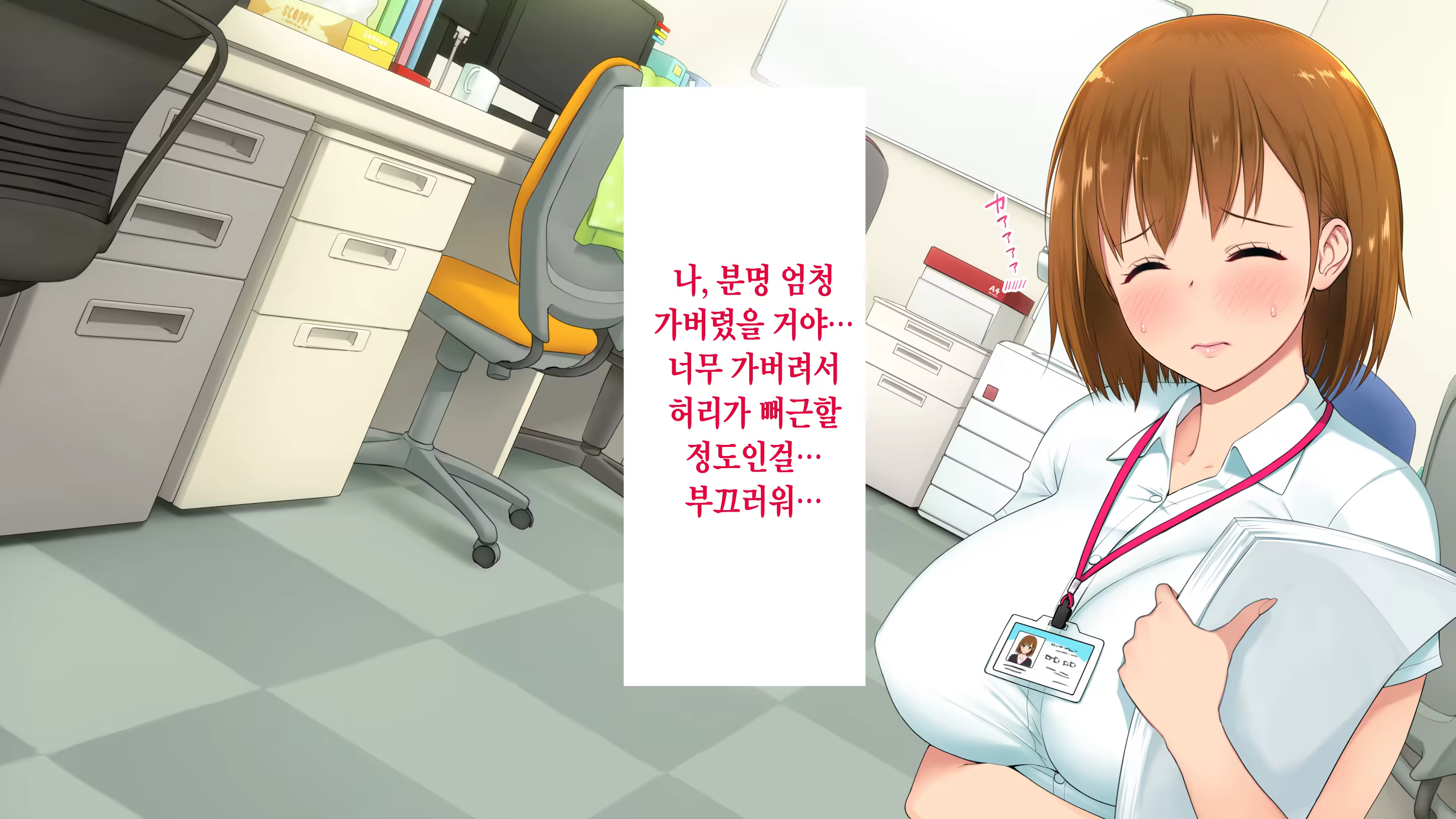Content 1497286 - 2 페이지