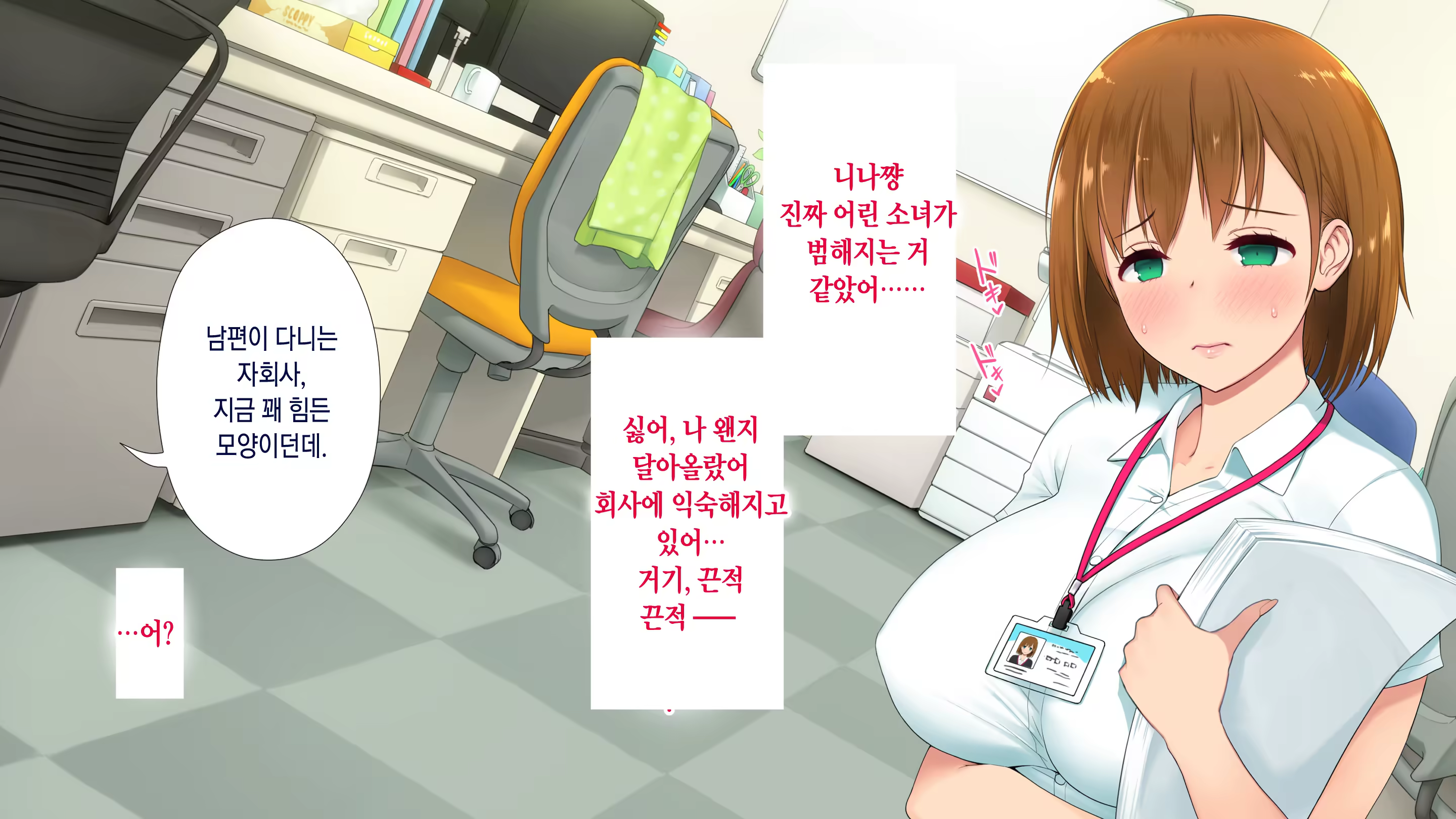 Content 1497286 - 24 페이지