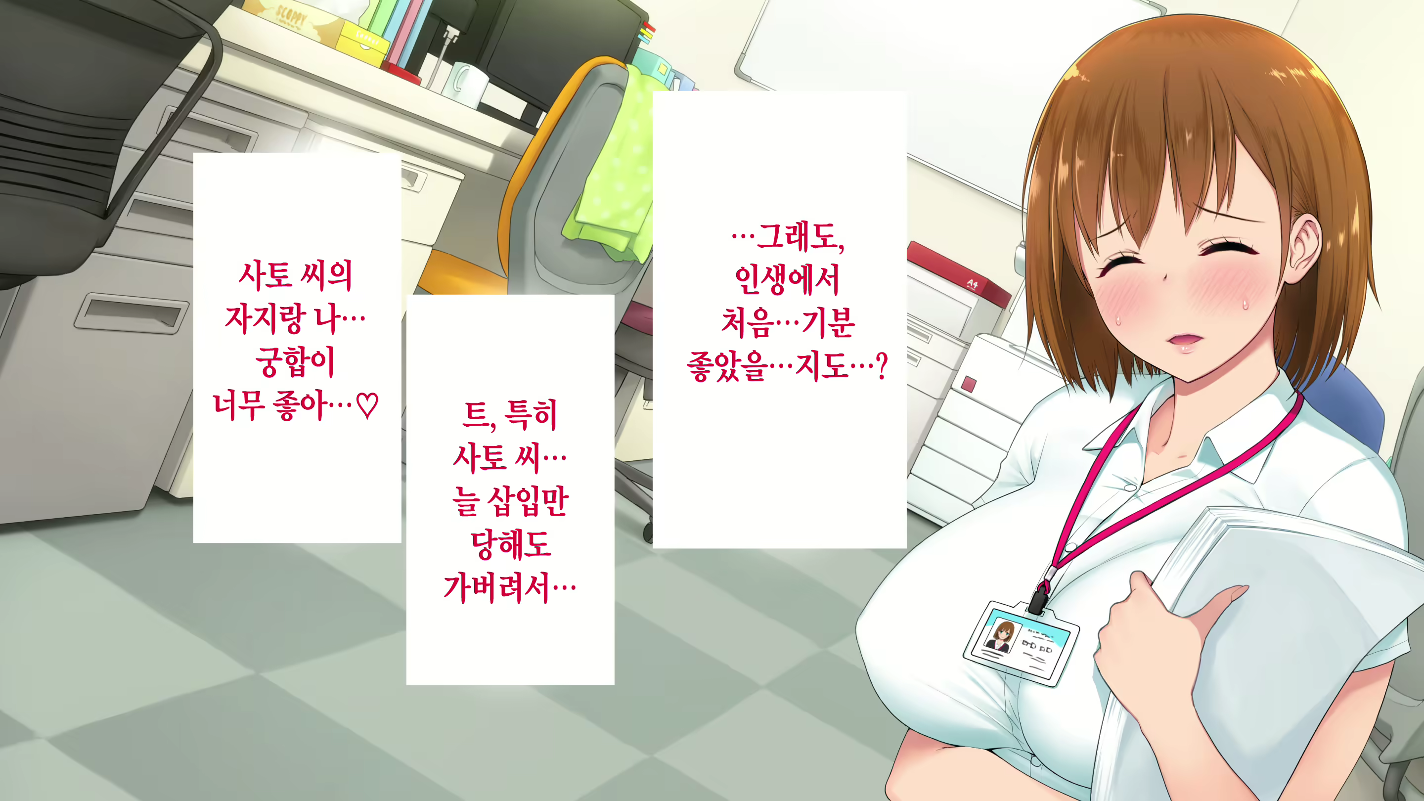 Content 1497286 - 3 페이지