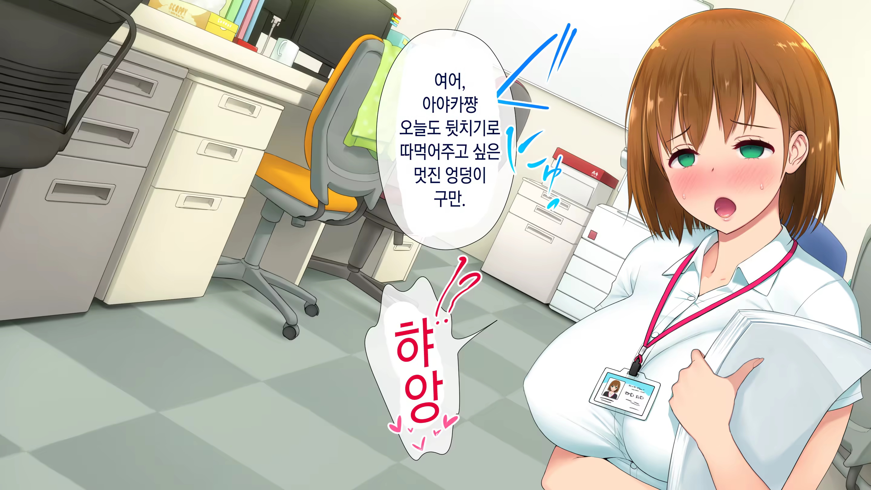 Content 1497286 - 4 페이지