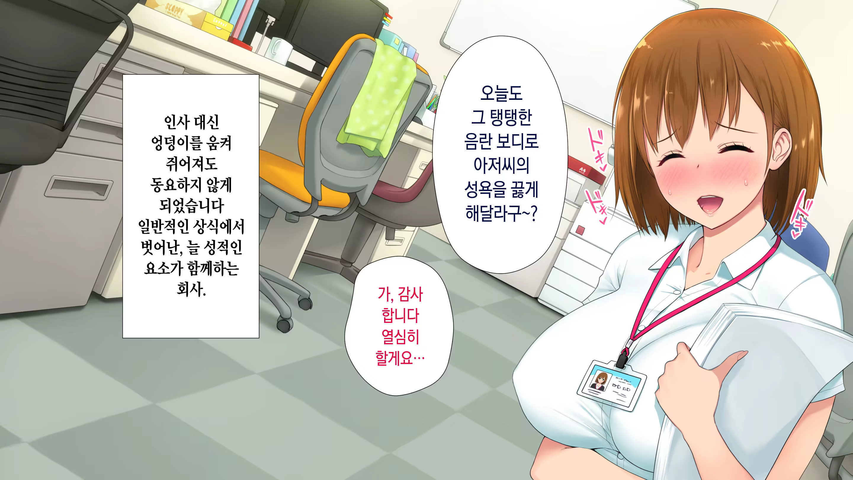 Content 1497286 - 5 페이지