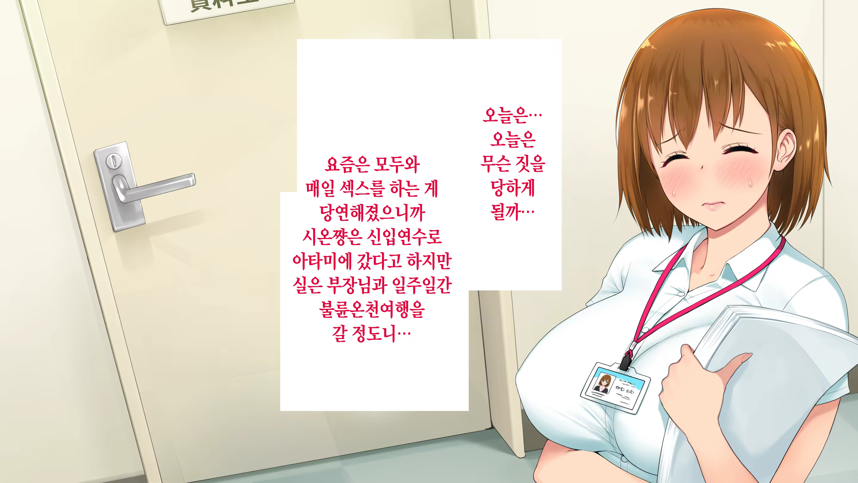 Content 1497286 - 6 페이지