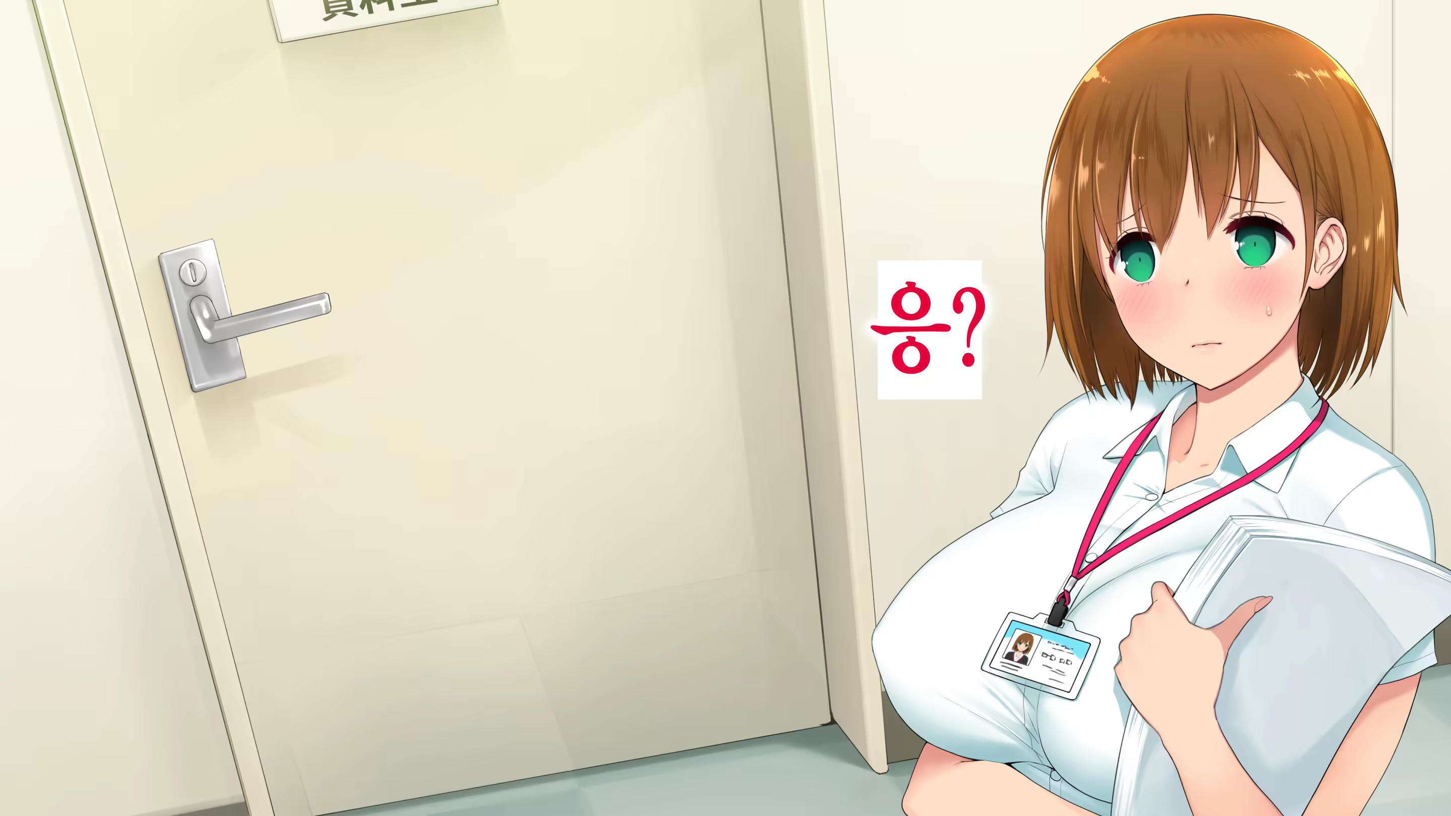 Content 1497286 - 7 페이지