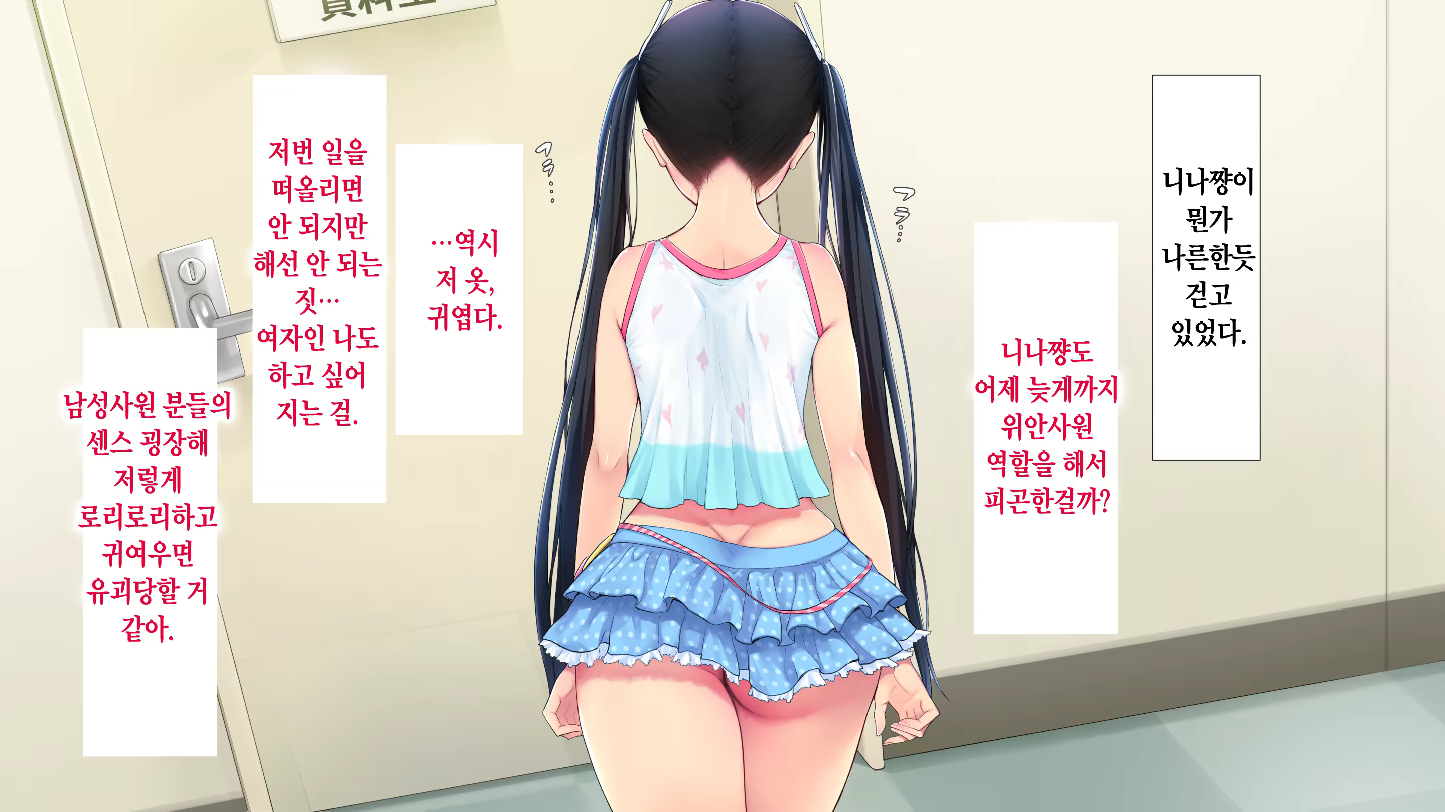 Content 1497286 - 8 페이지