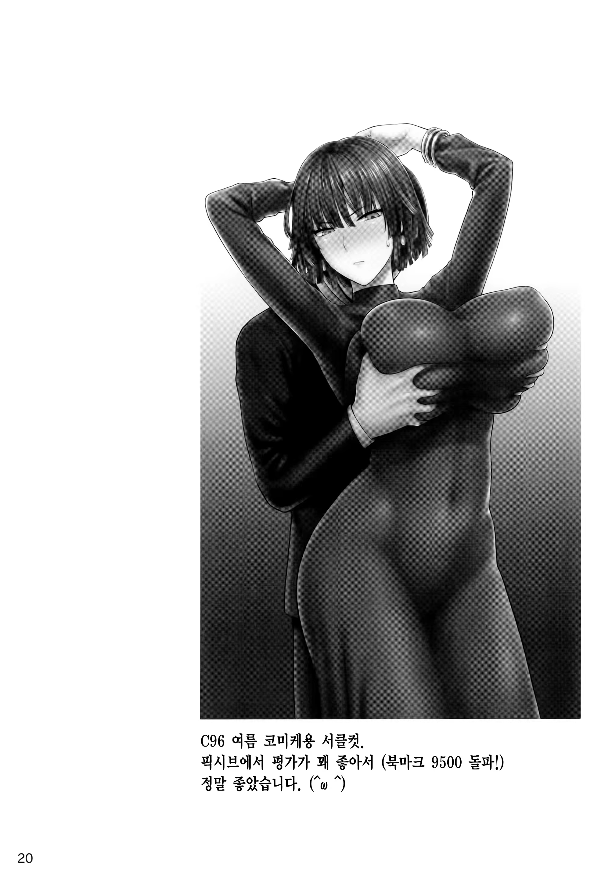 Content 1497295 - 20 페이지