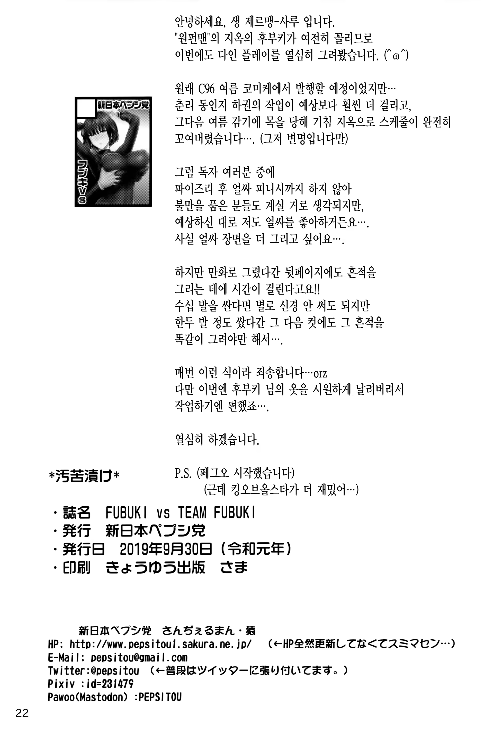Content 1497295 - 22 페이지