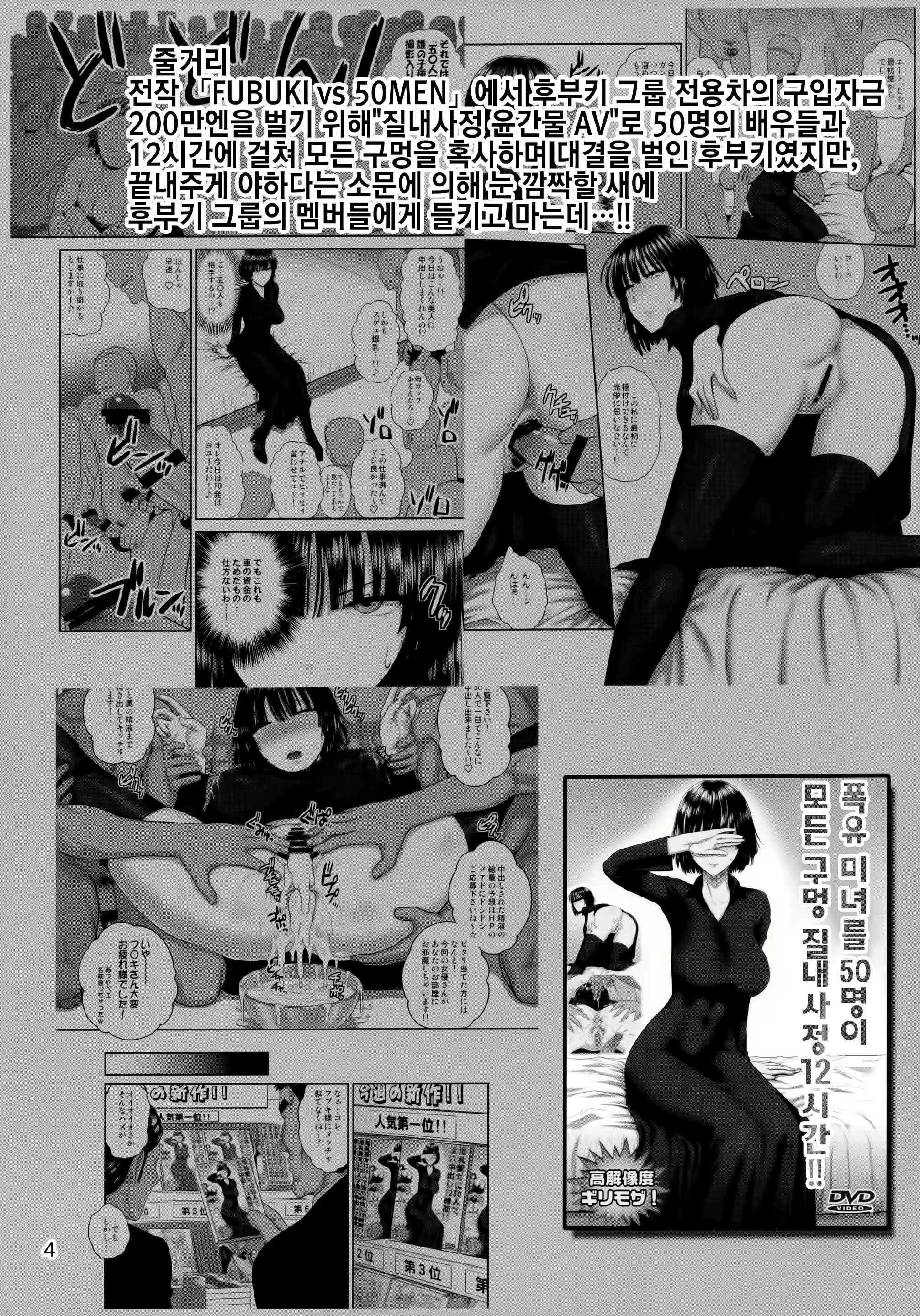Content 1497295 - 4 페이지