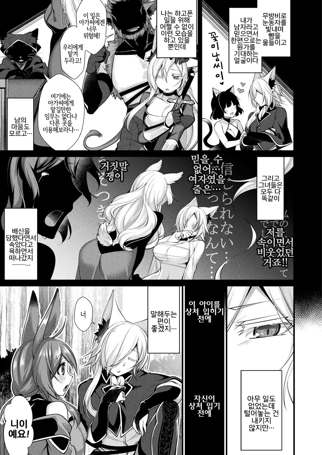 Content 1497344 - 3 페이지