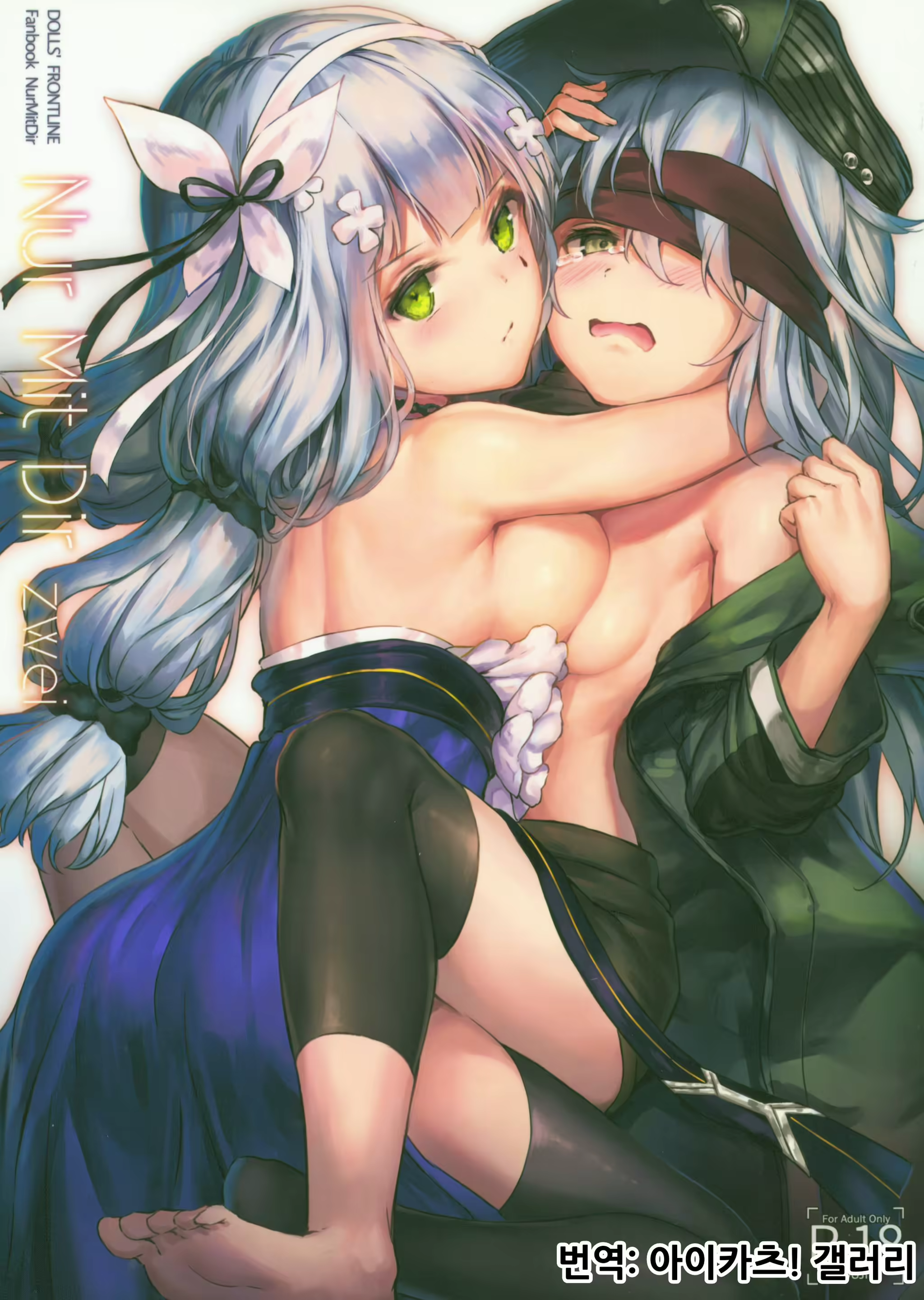 Content 1497526 - 1 페이지