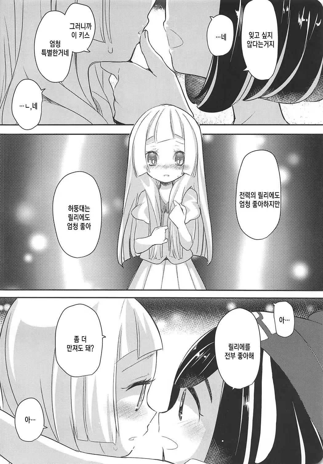 Content 1497646 - 13 페이지