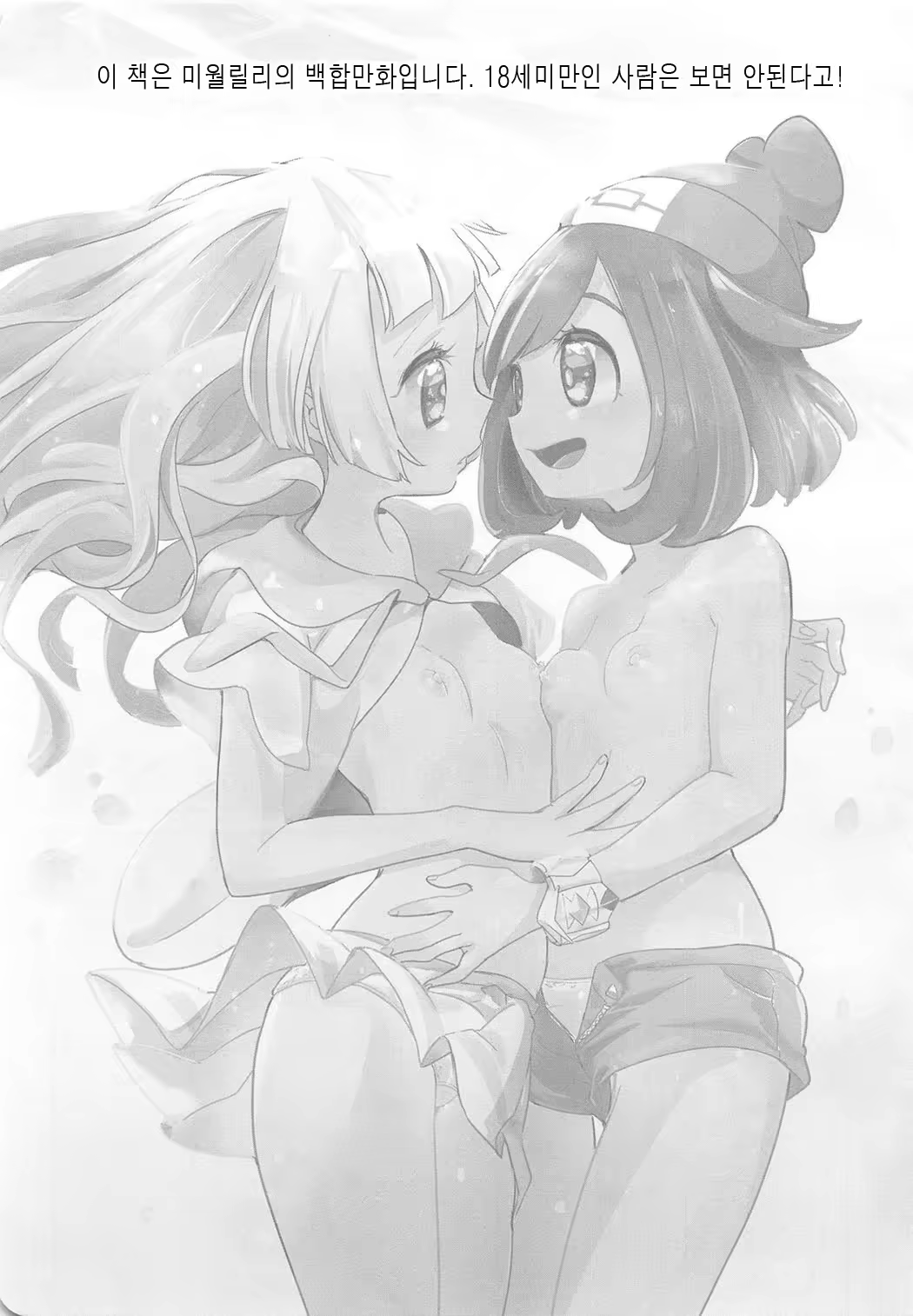Content 1497646 - 2 페이지