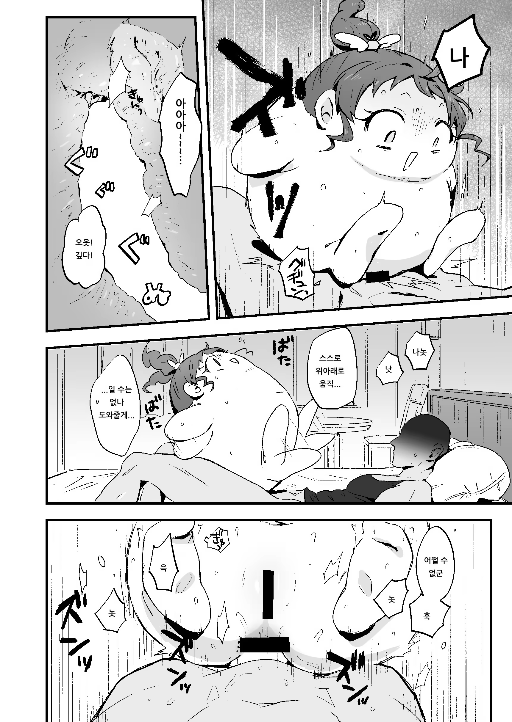 Content 1497729 - 13 페이지