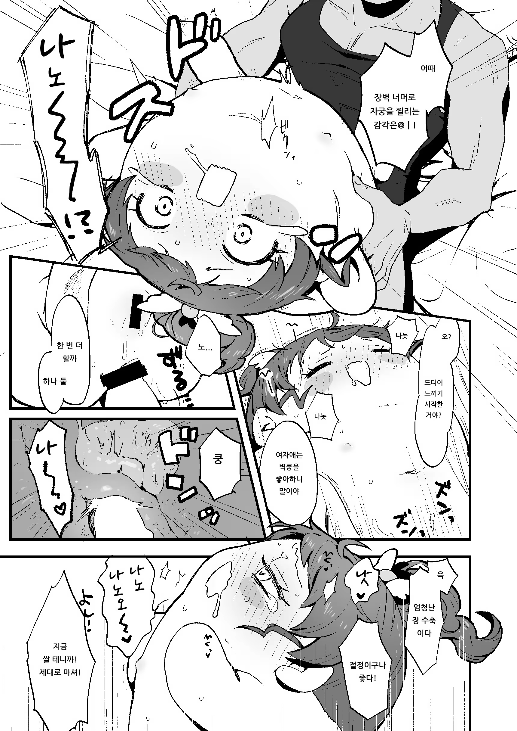Content 1497729 - 14 페이지
