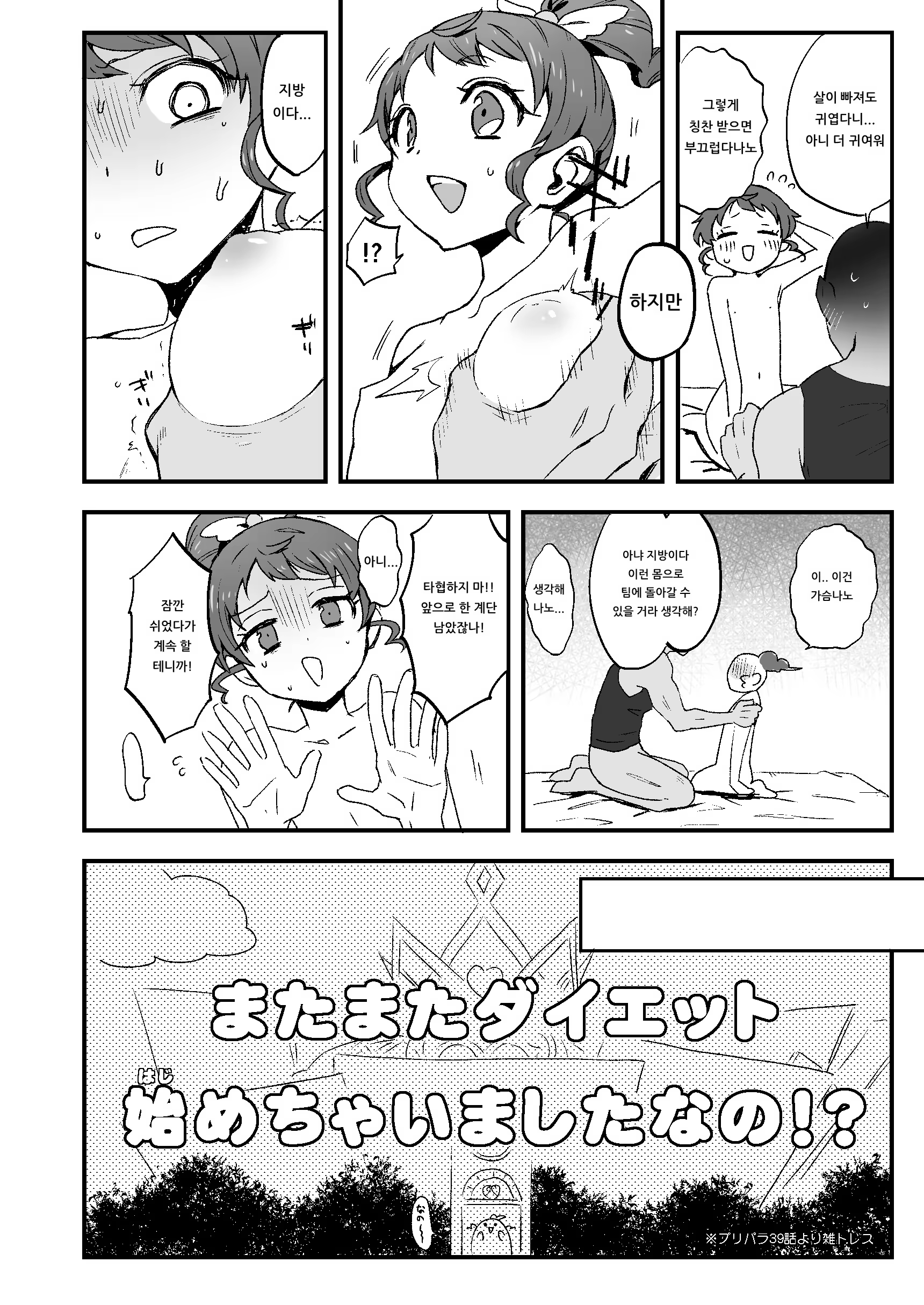 Content 1497729 - 17 페이지