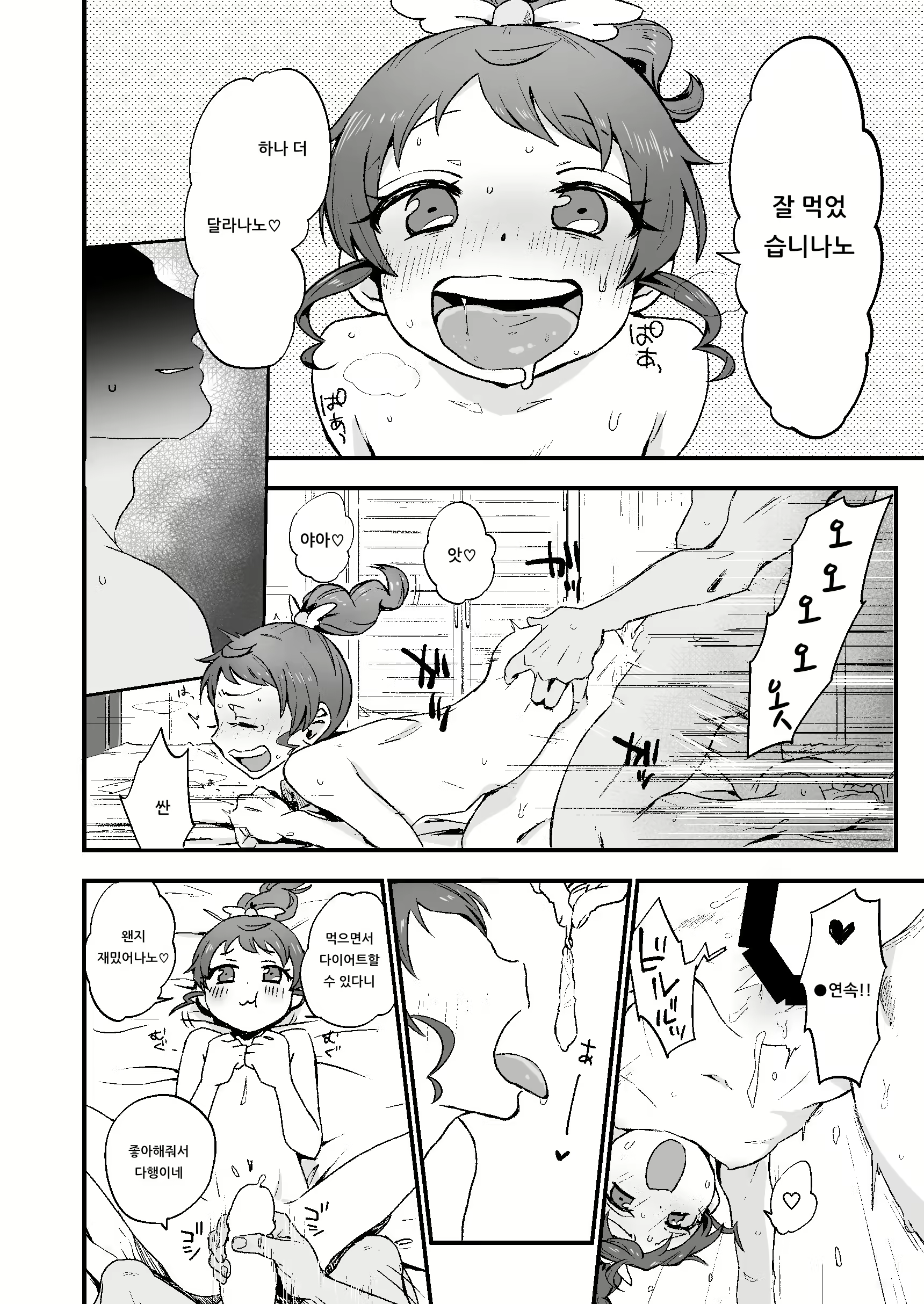Content 1497729 - 21 페이지