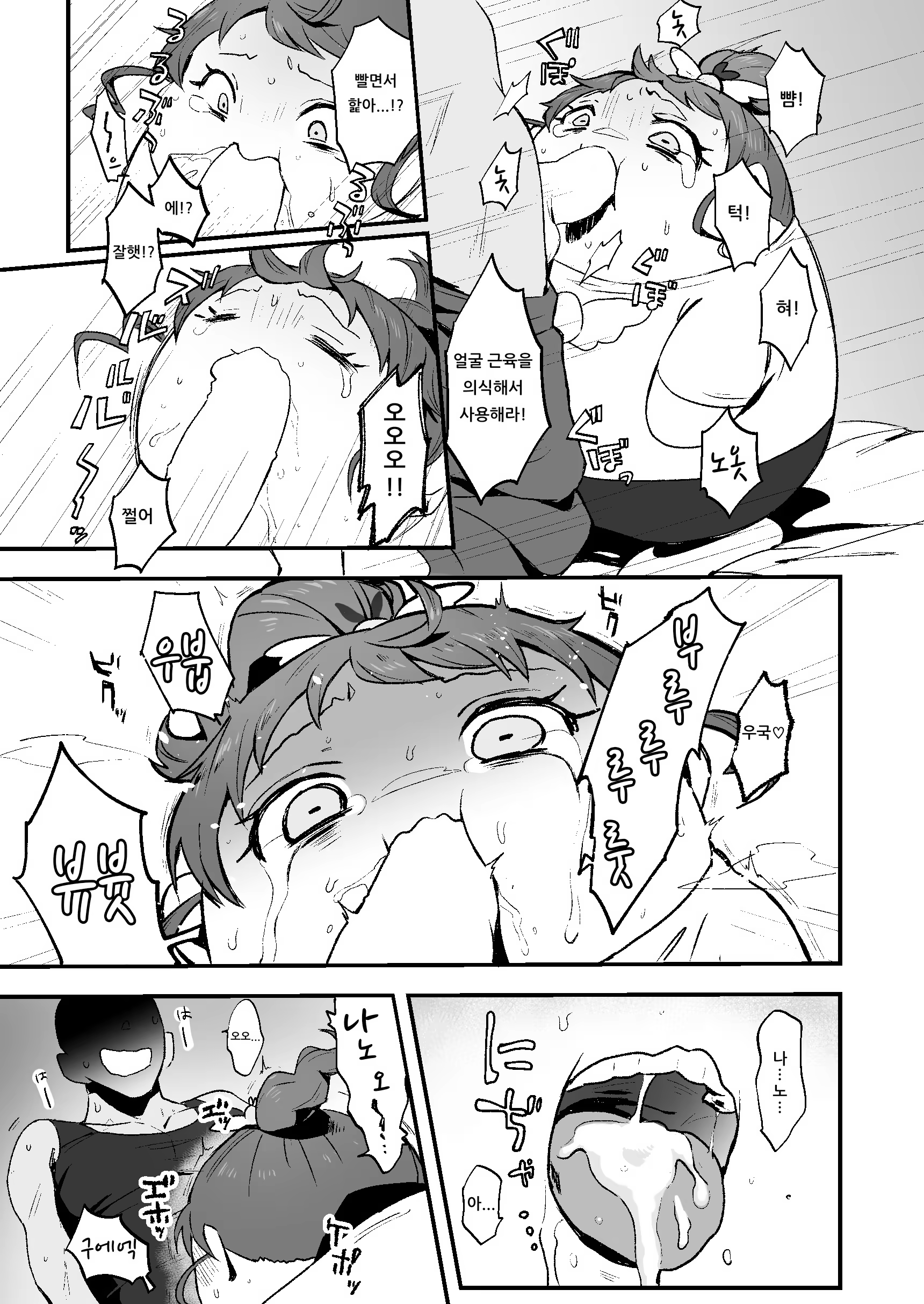 Content 1497729 - 8 페이지