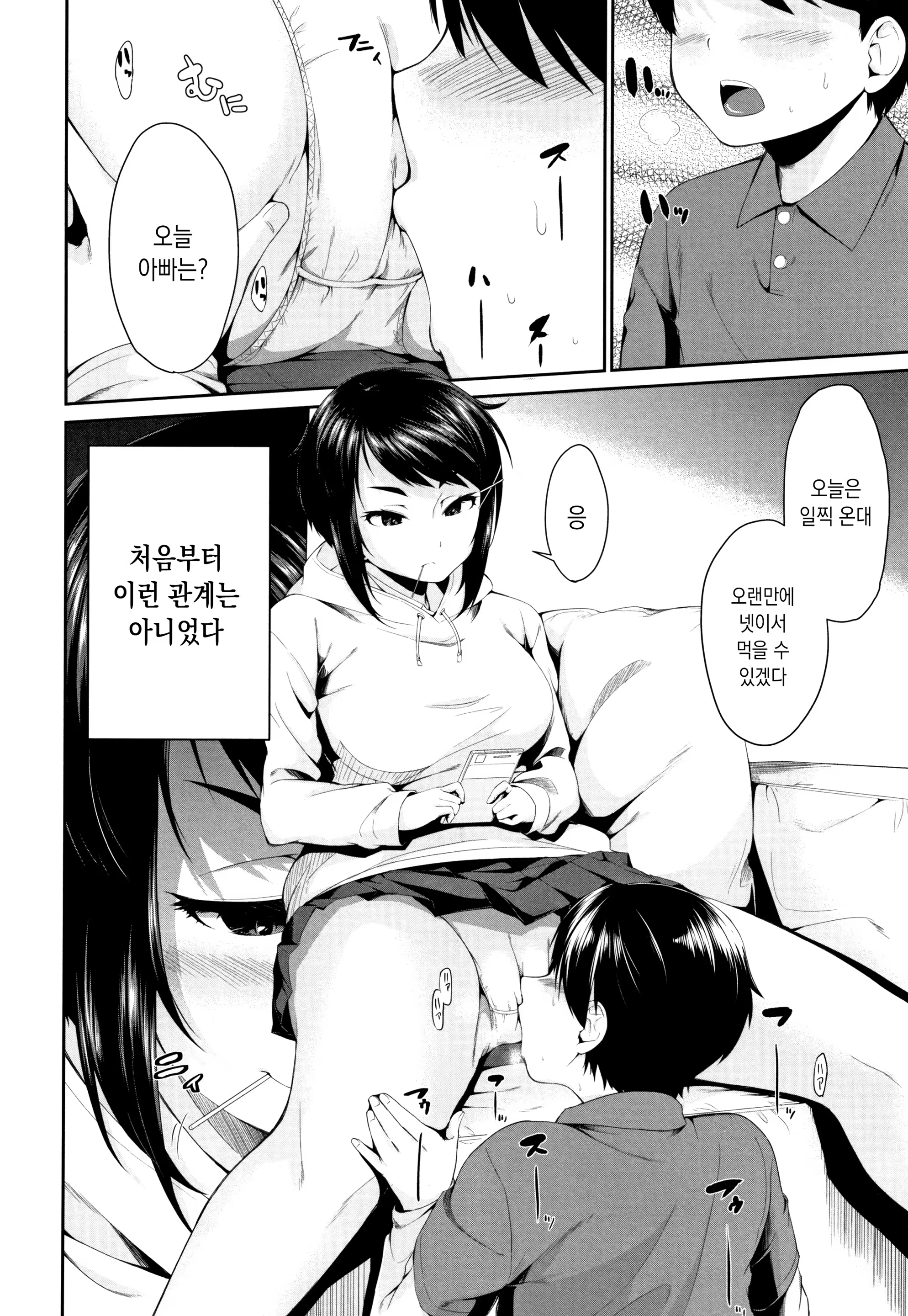 Content 1497751 - 12 페이지