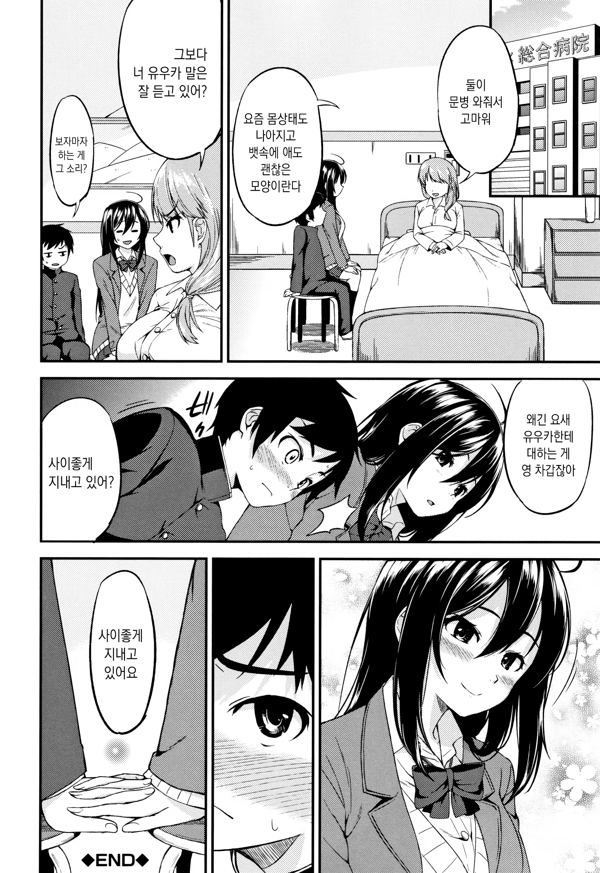 Content 1497751 - 122 페이지