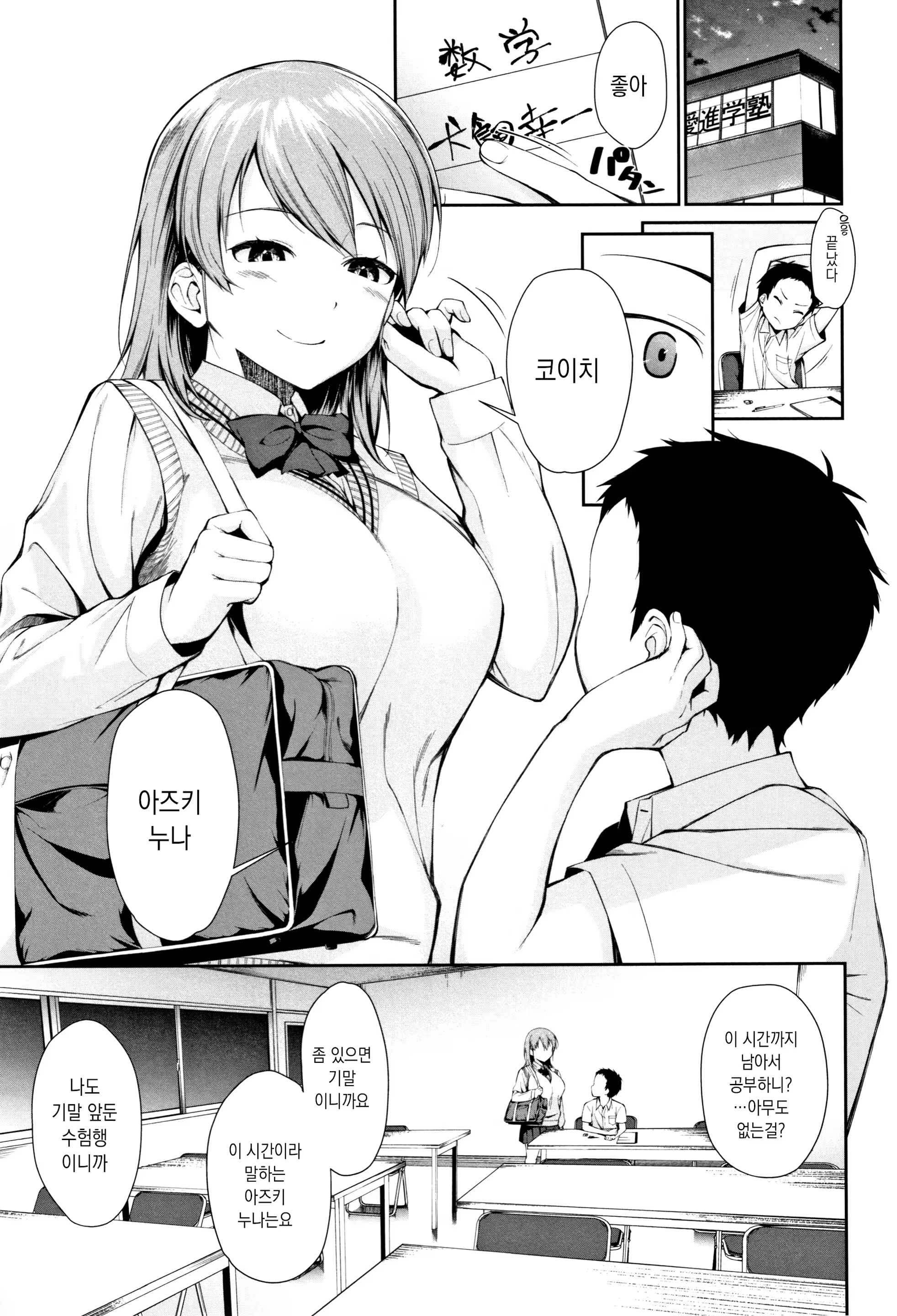 Content 1497751 - 129 페이지