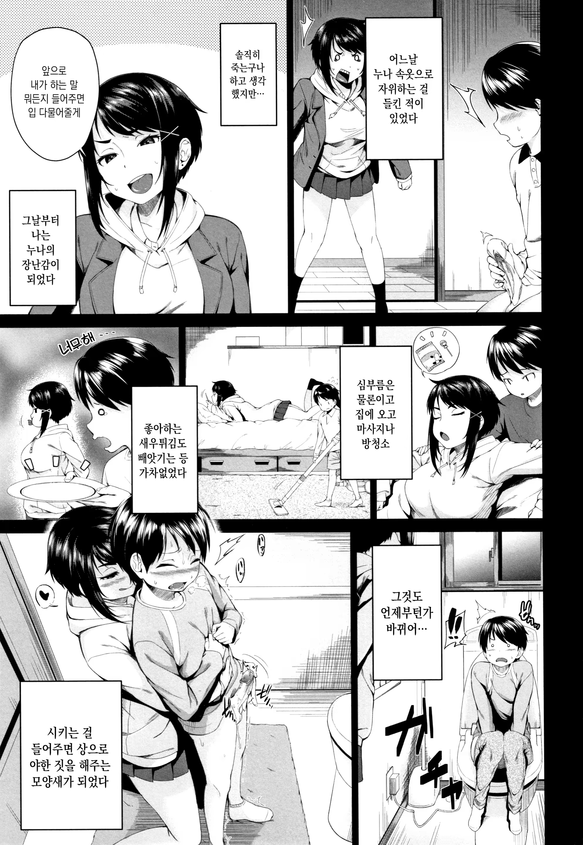 Content 1497751 - 13 페이지