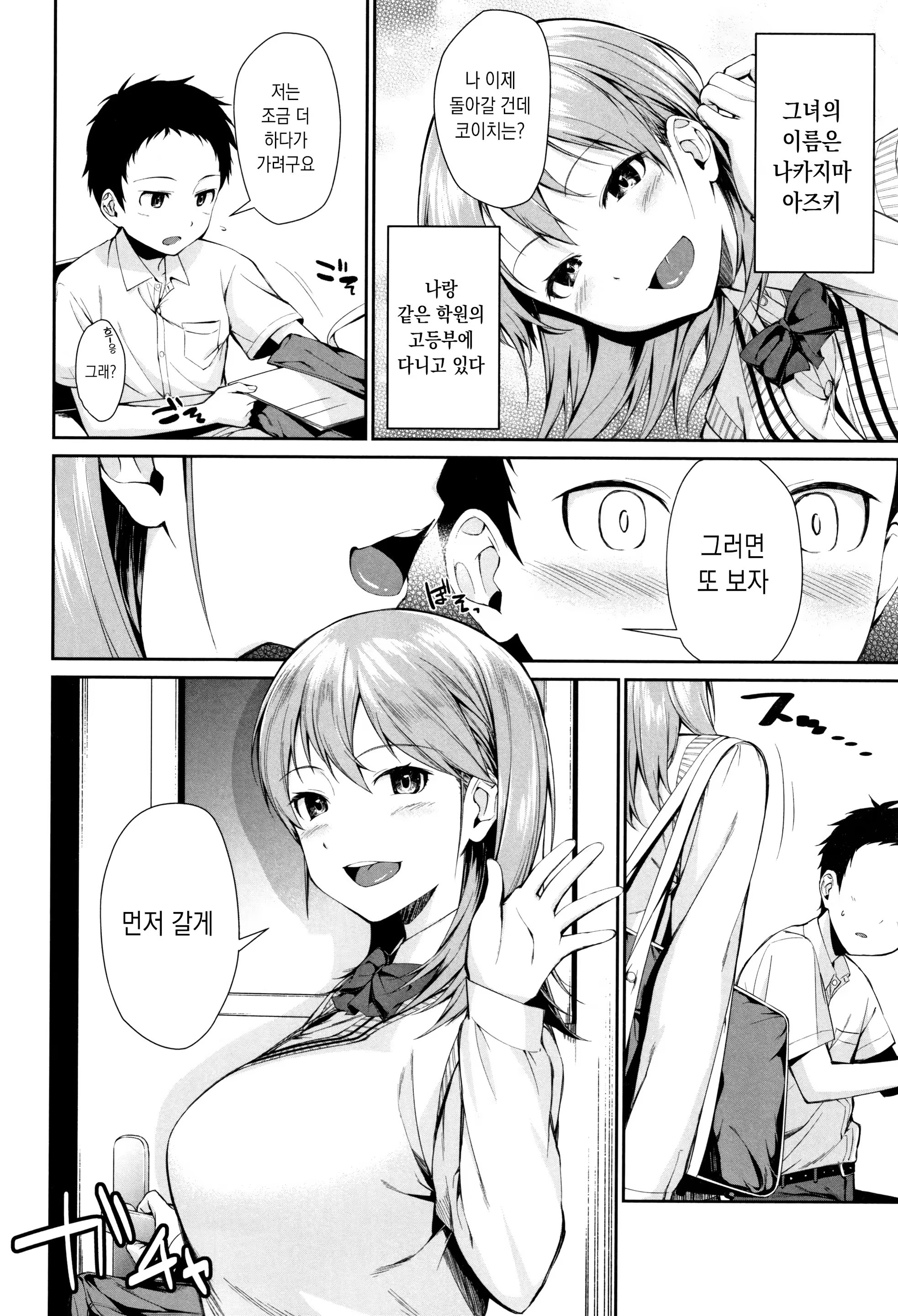 Content 1497751 - 130 페이지