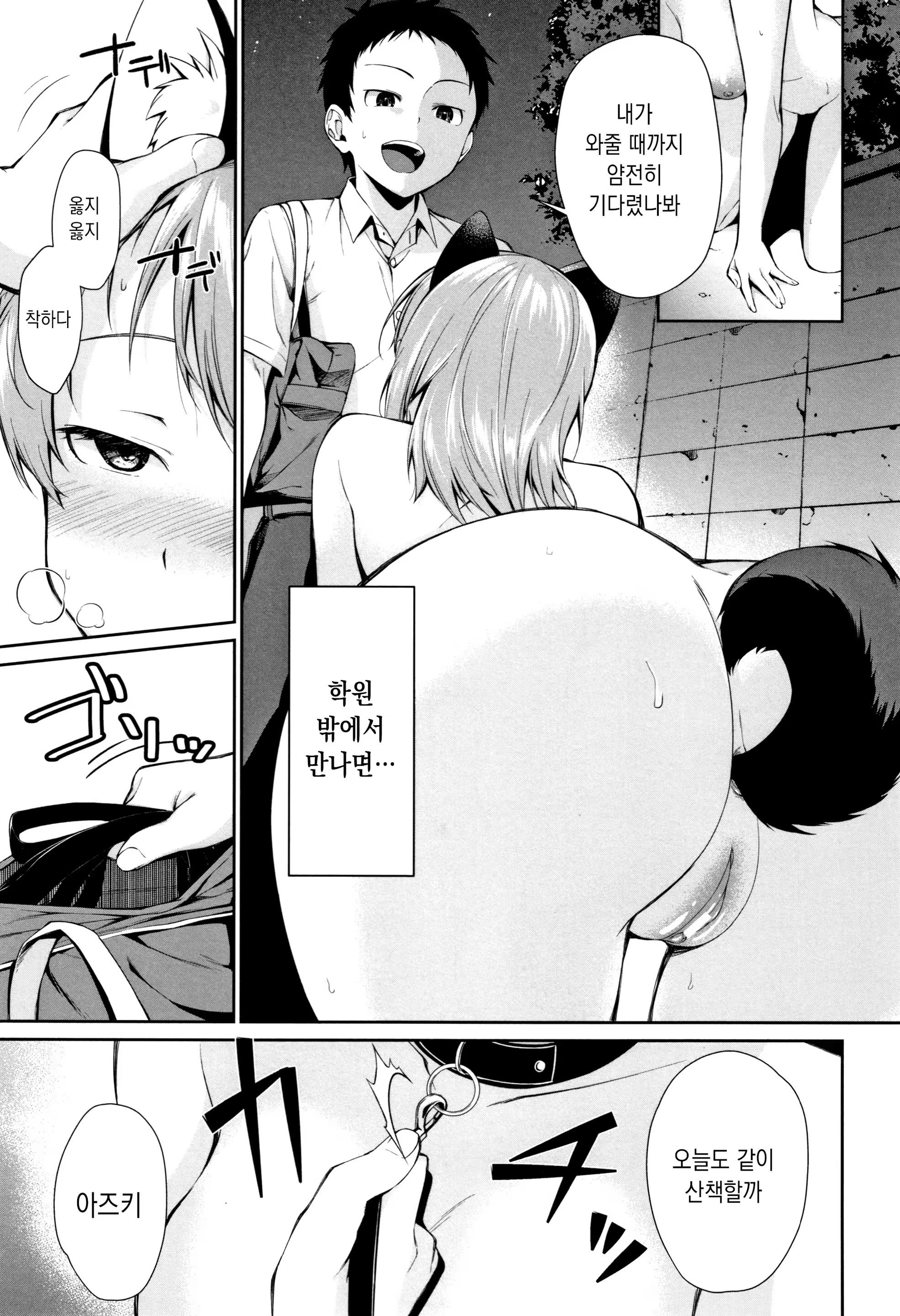 Content 1497751 - 133 페이지