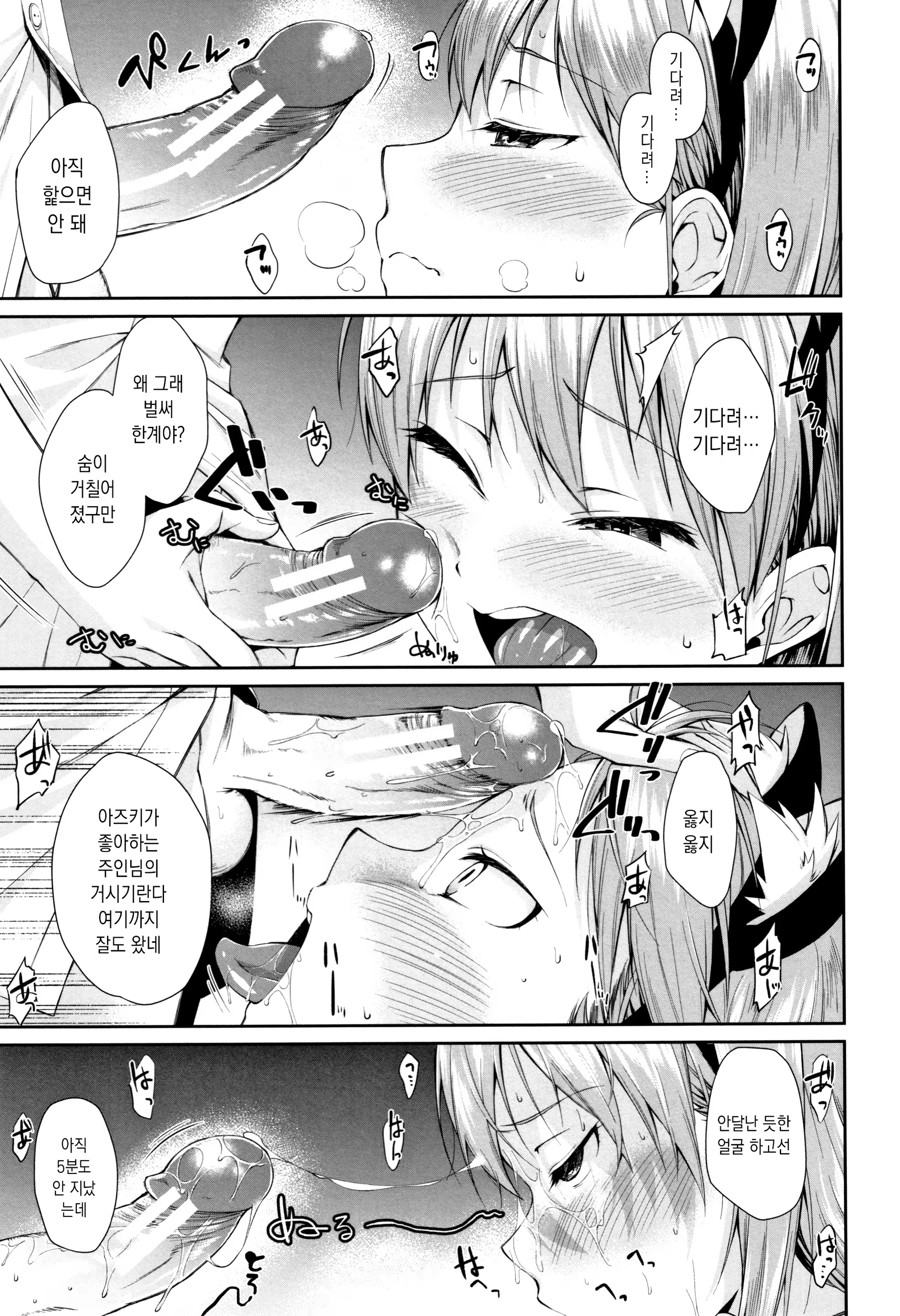 Content 1497751 - 145 페이지