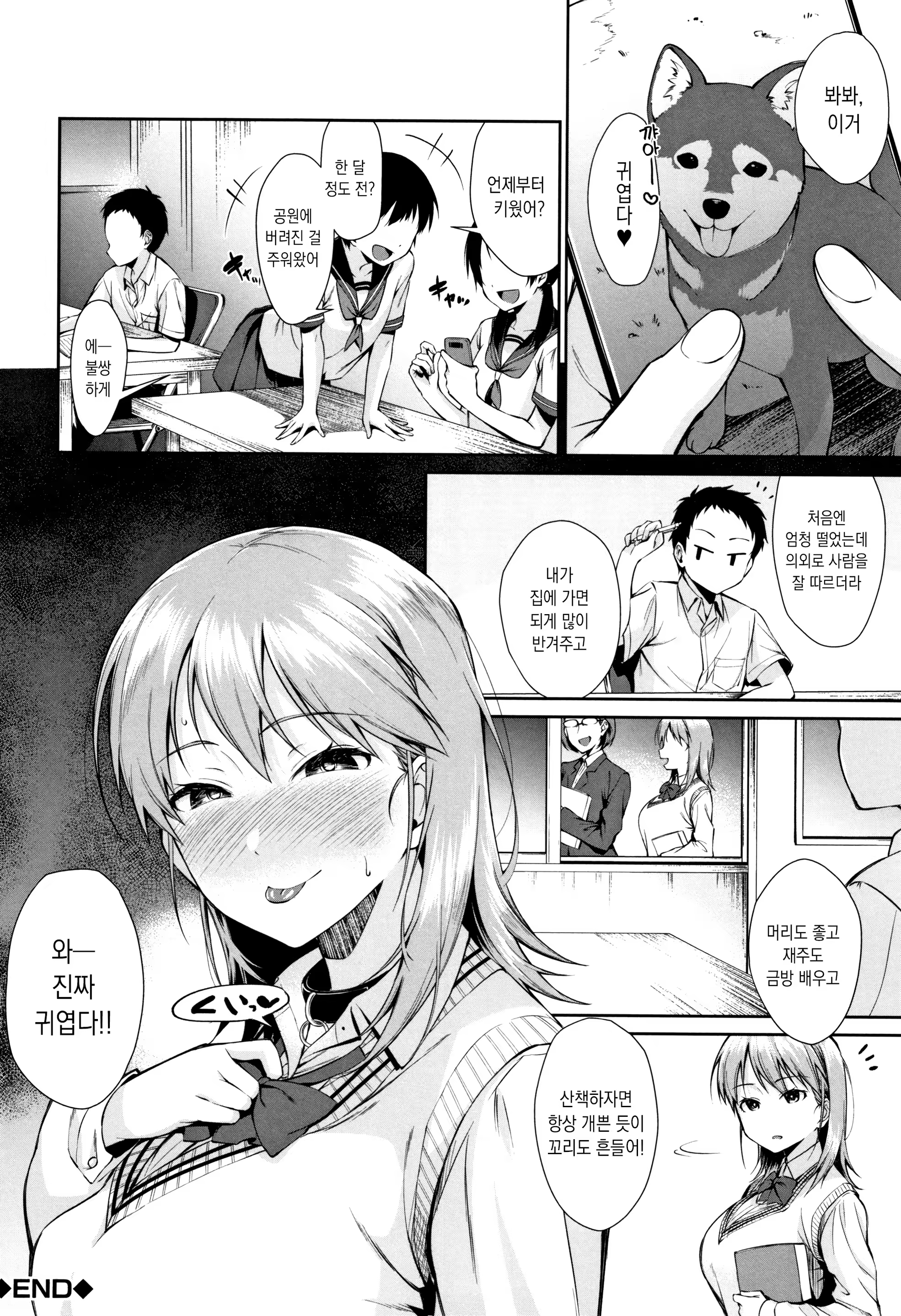 Content 1497751 - 162 페이지