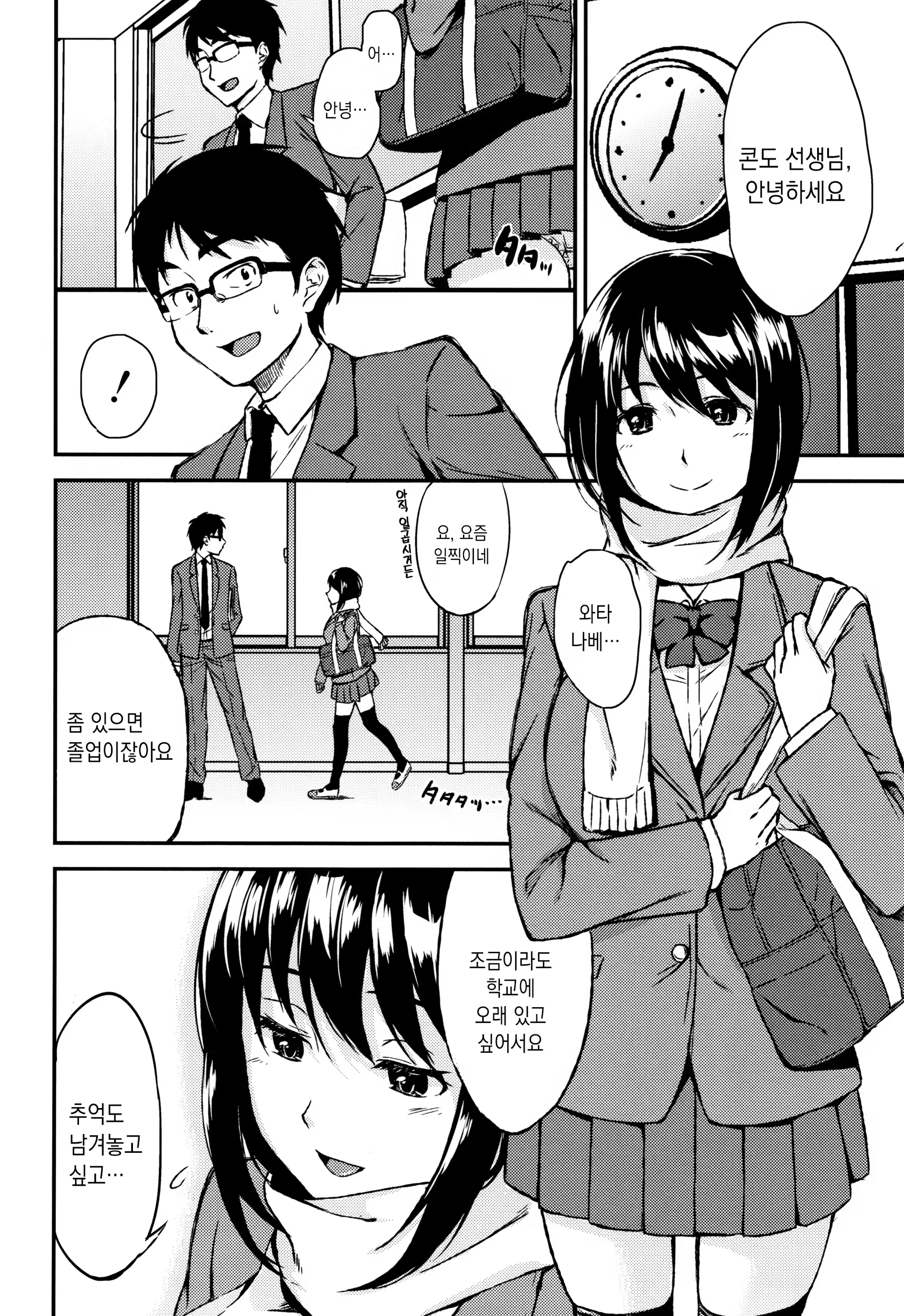 Content 1497751 - 164 페이지