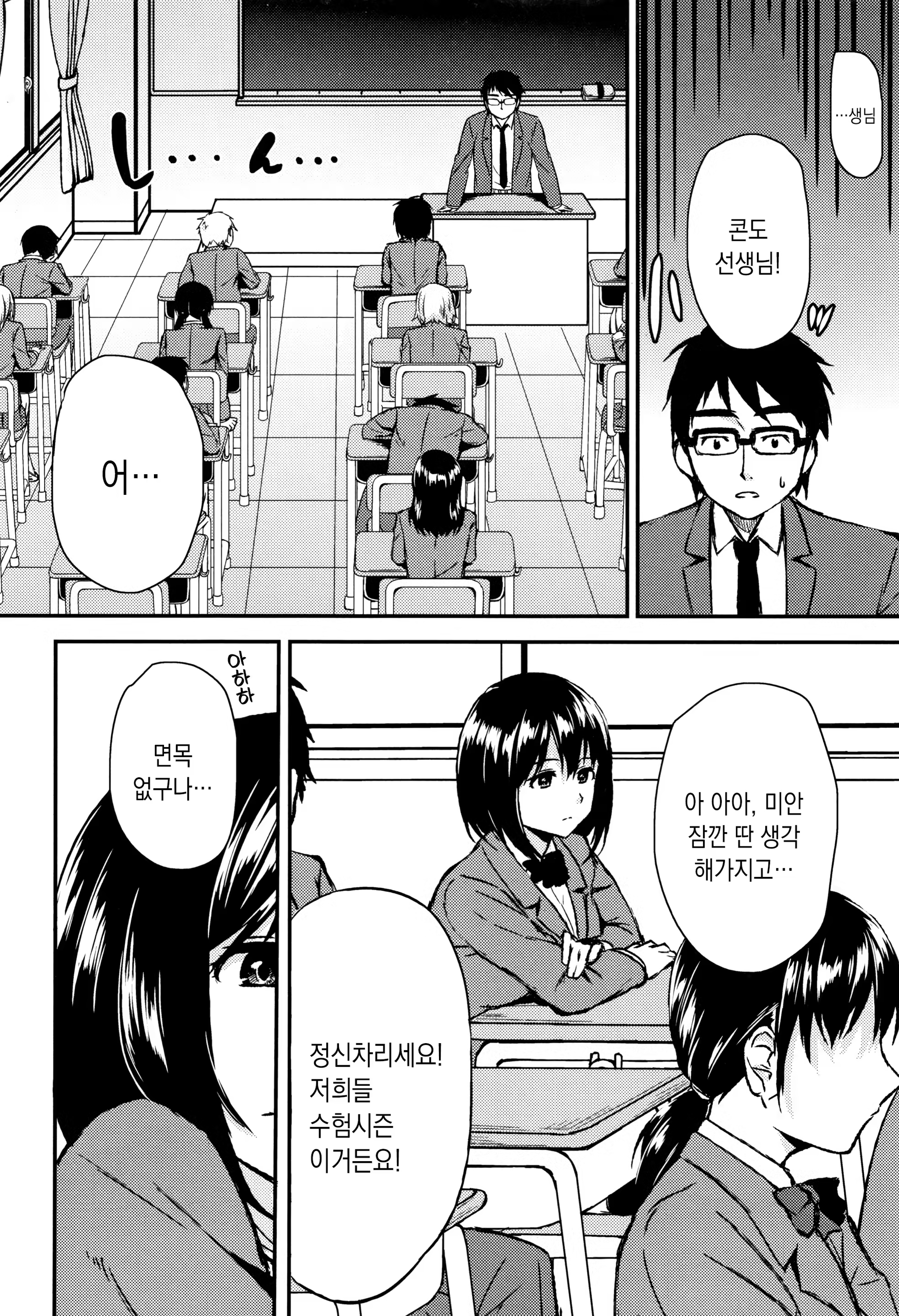 Content 1497751 - 166 페이지