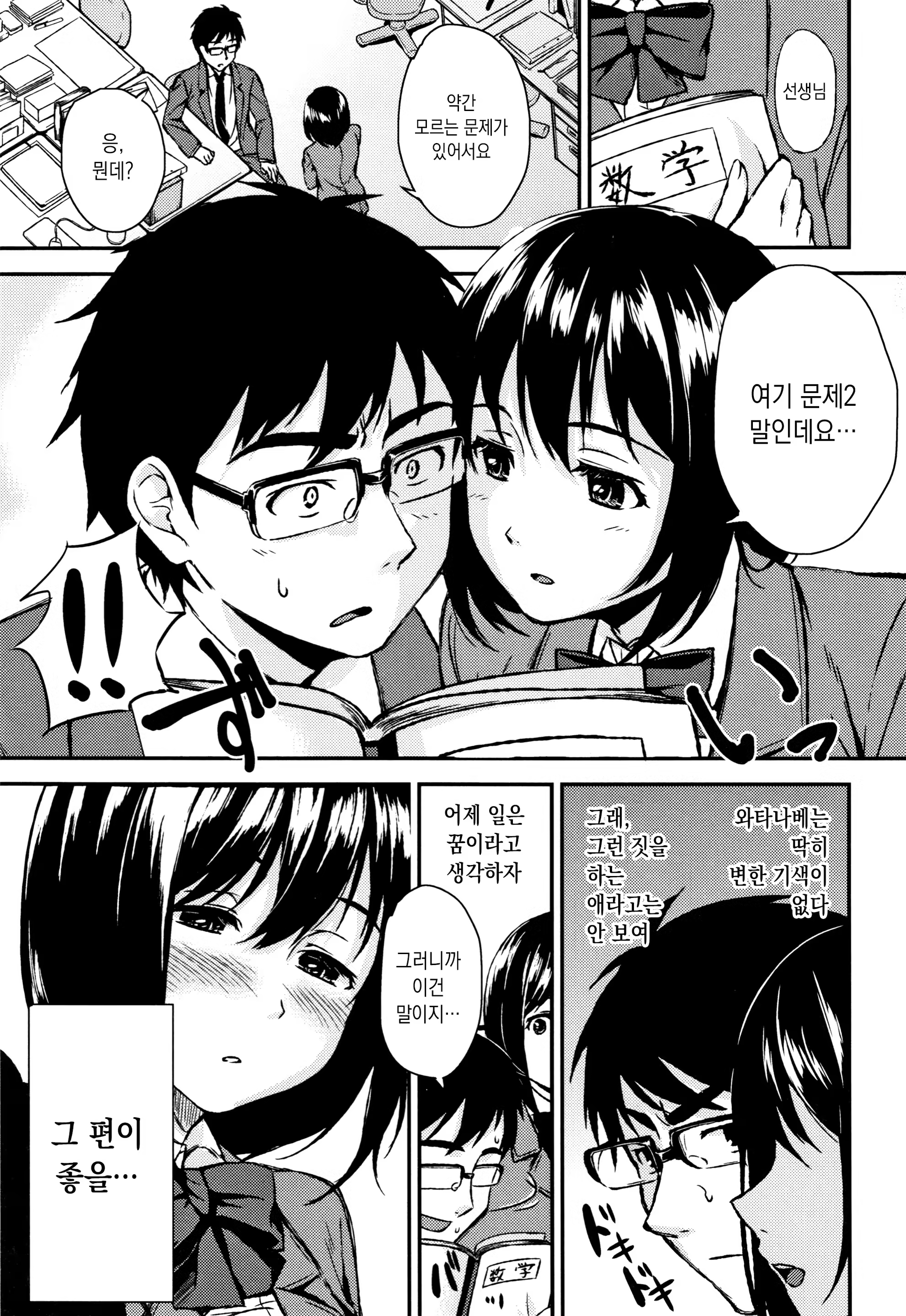Content 1497751 - 167 페이지