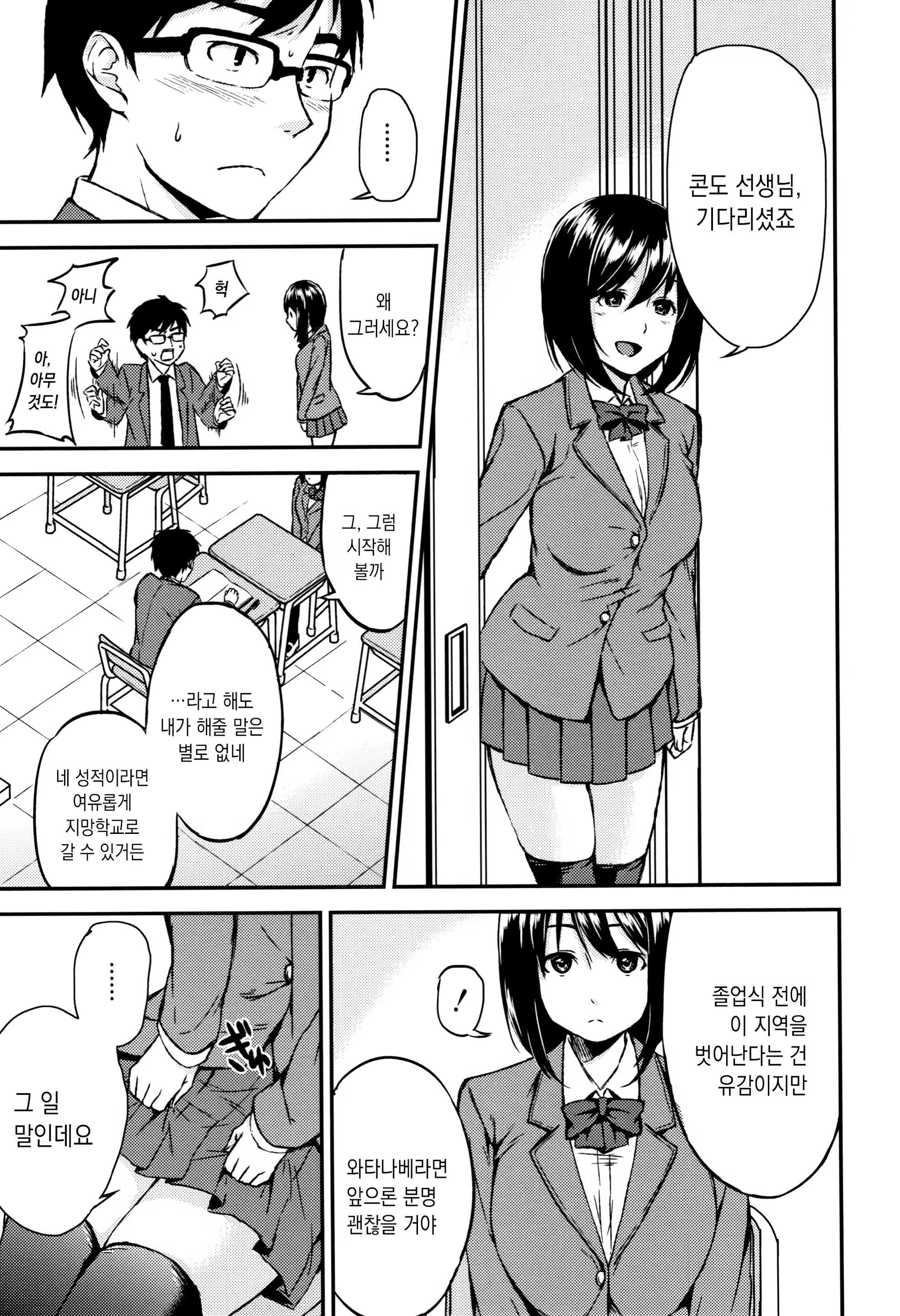 Content 1497751 - 173 페이지