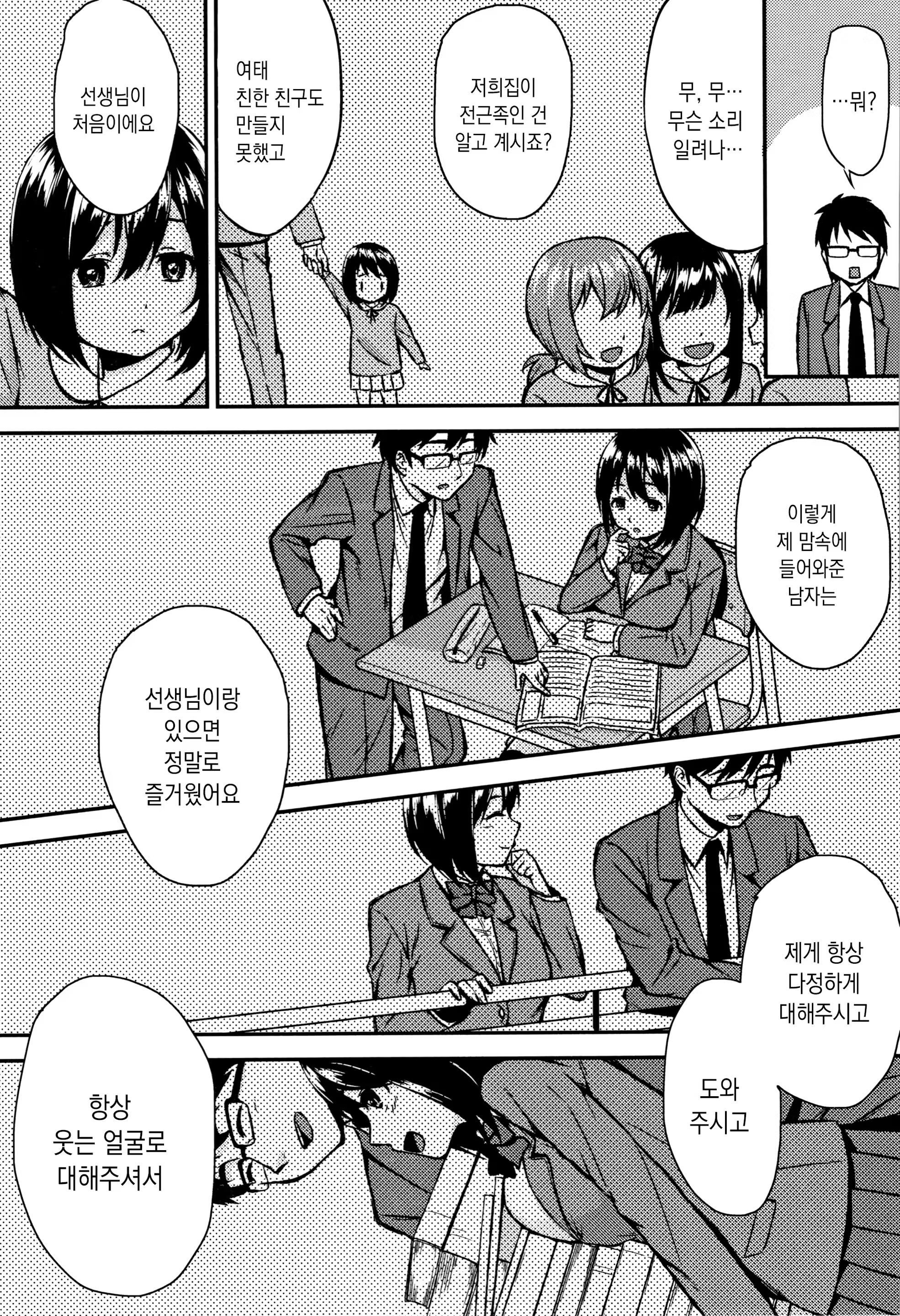 Content 1497751 - 175 페이지