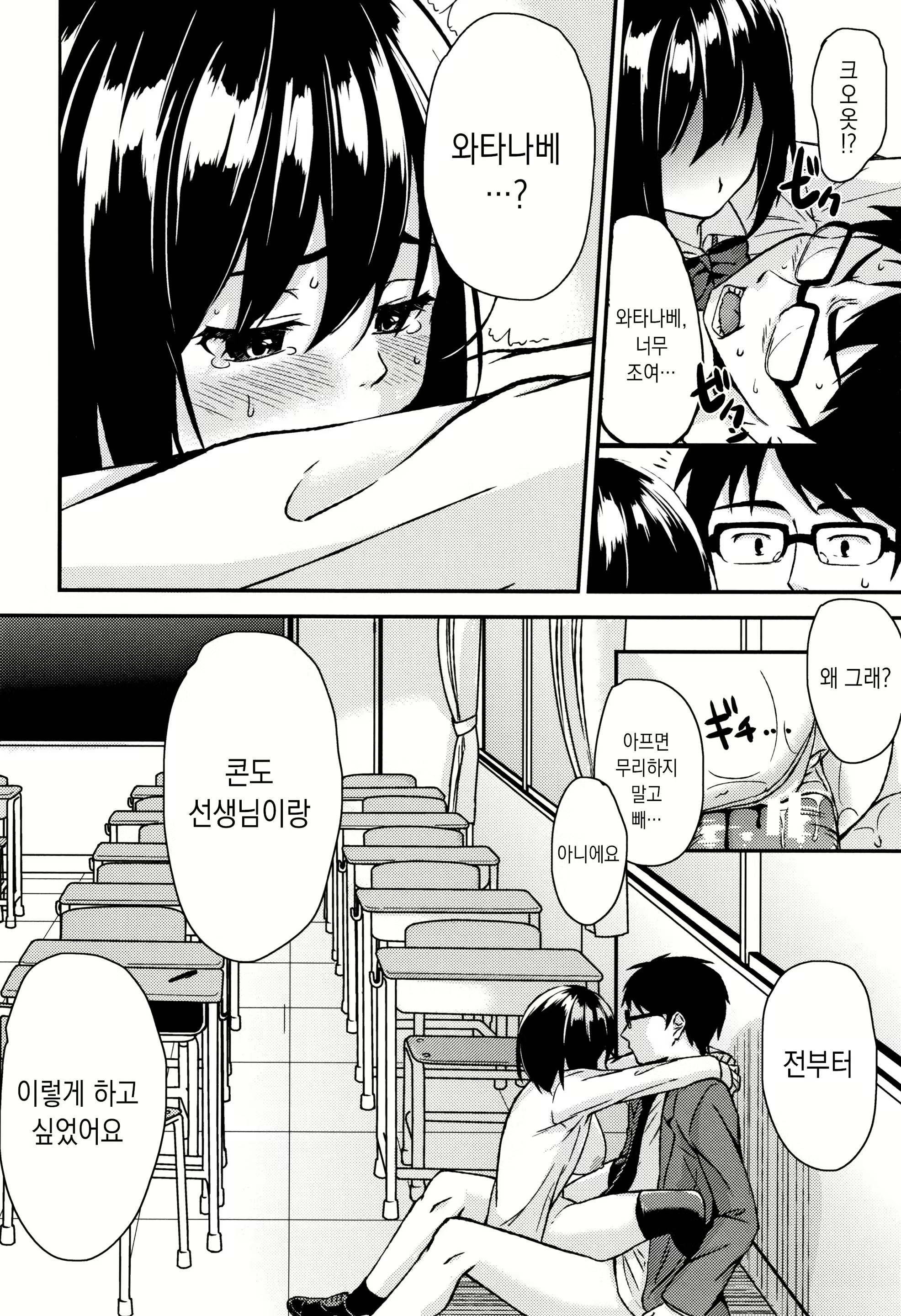 Content 1497751 - 188 페이지