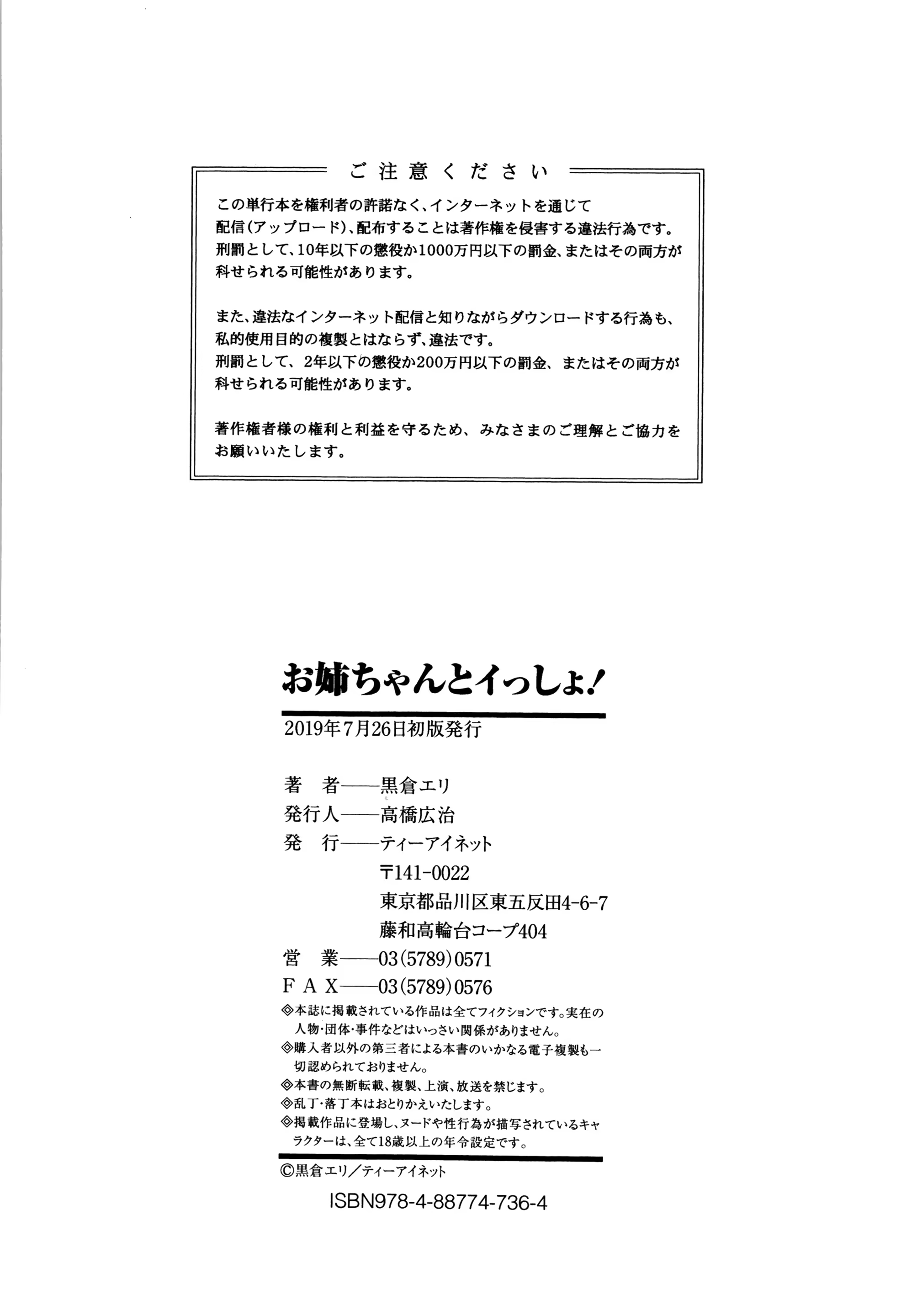 Content 1497751 - 206 페이지