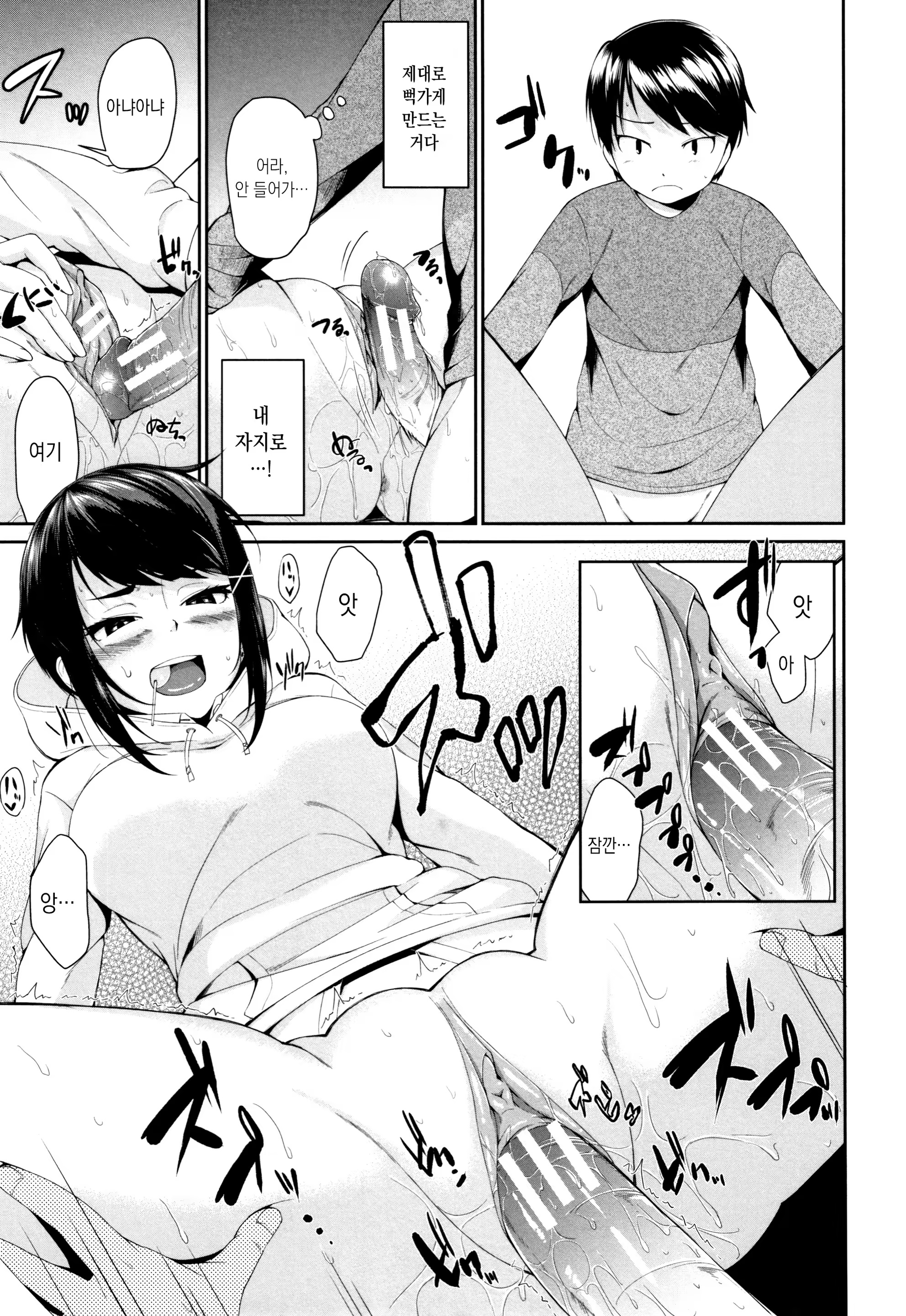 Content 1497751 - 27 페이지
