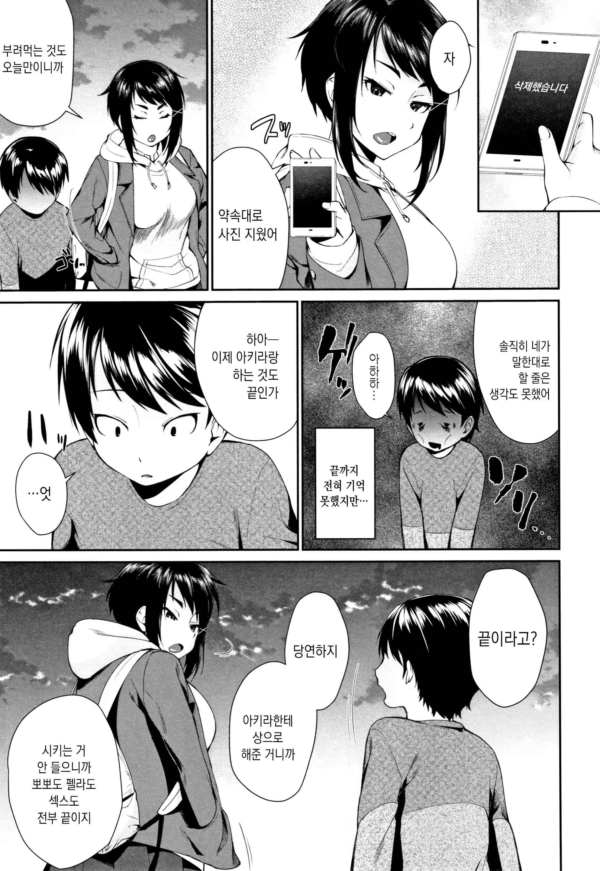 Content 1497751 - 43 페이지