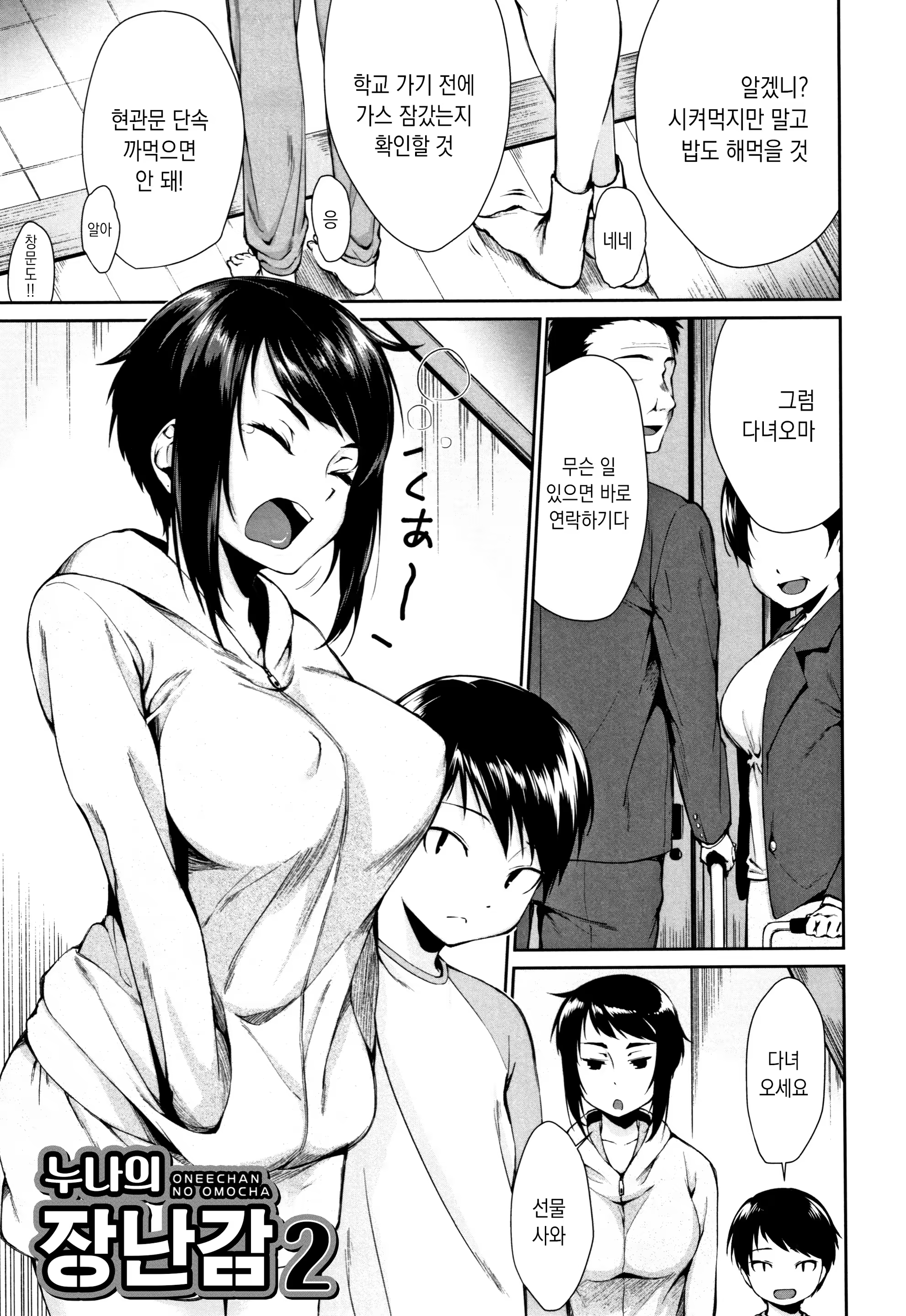 Content 1497751 - 45 페이지