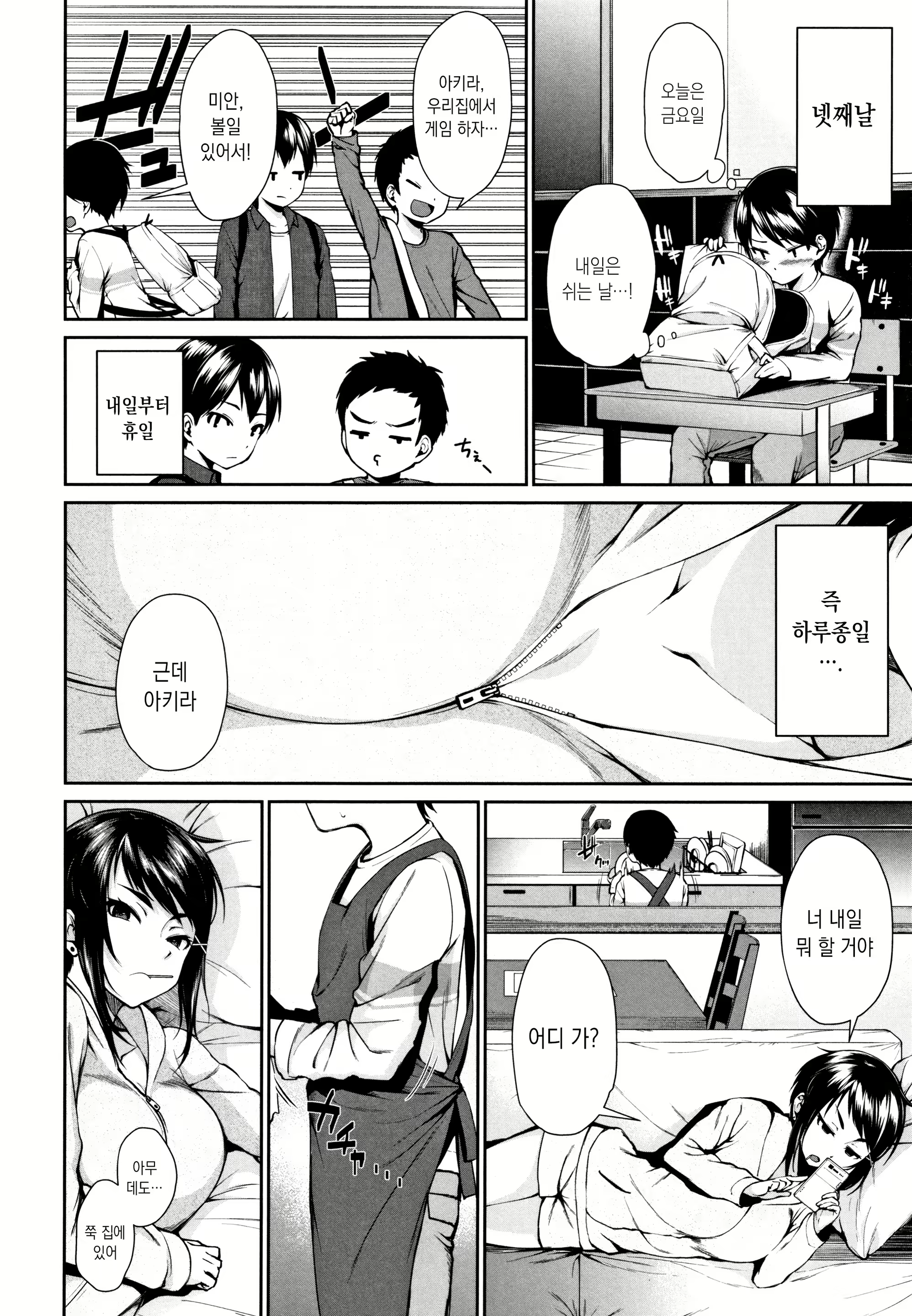 Content 1497751 - 60 페이지