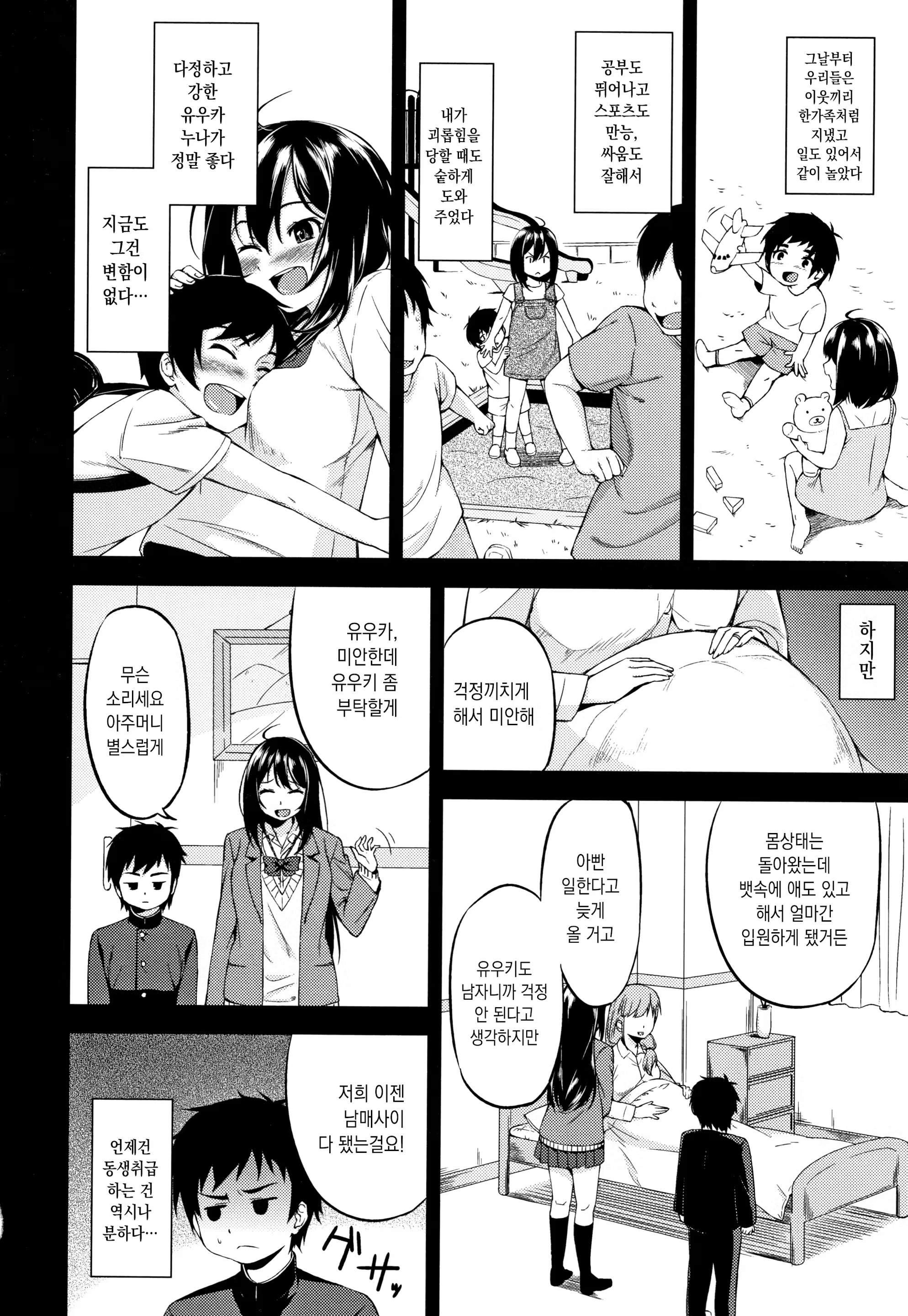 Content 1497751 - 94 페이지