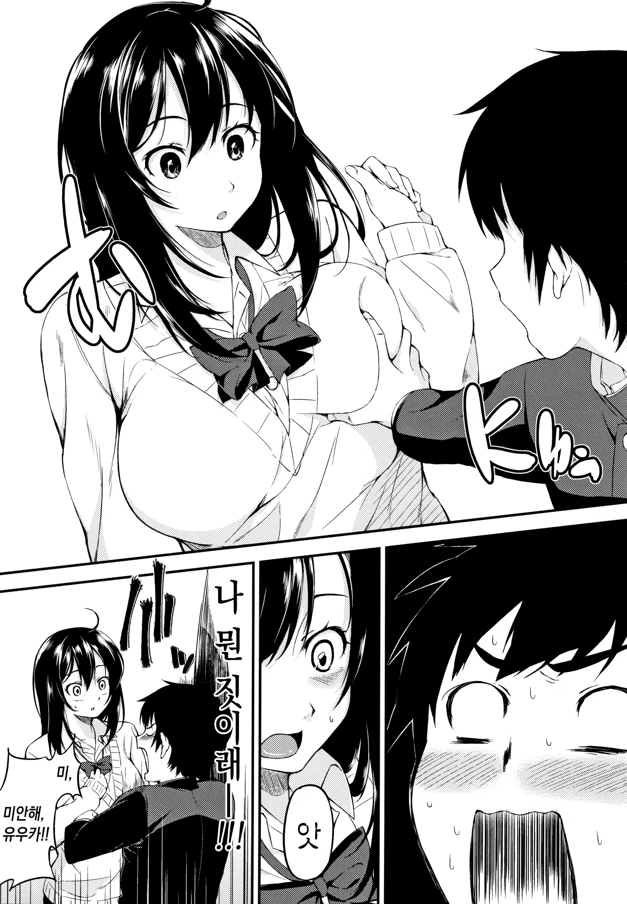Content 1497751 - 96 페이지