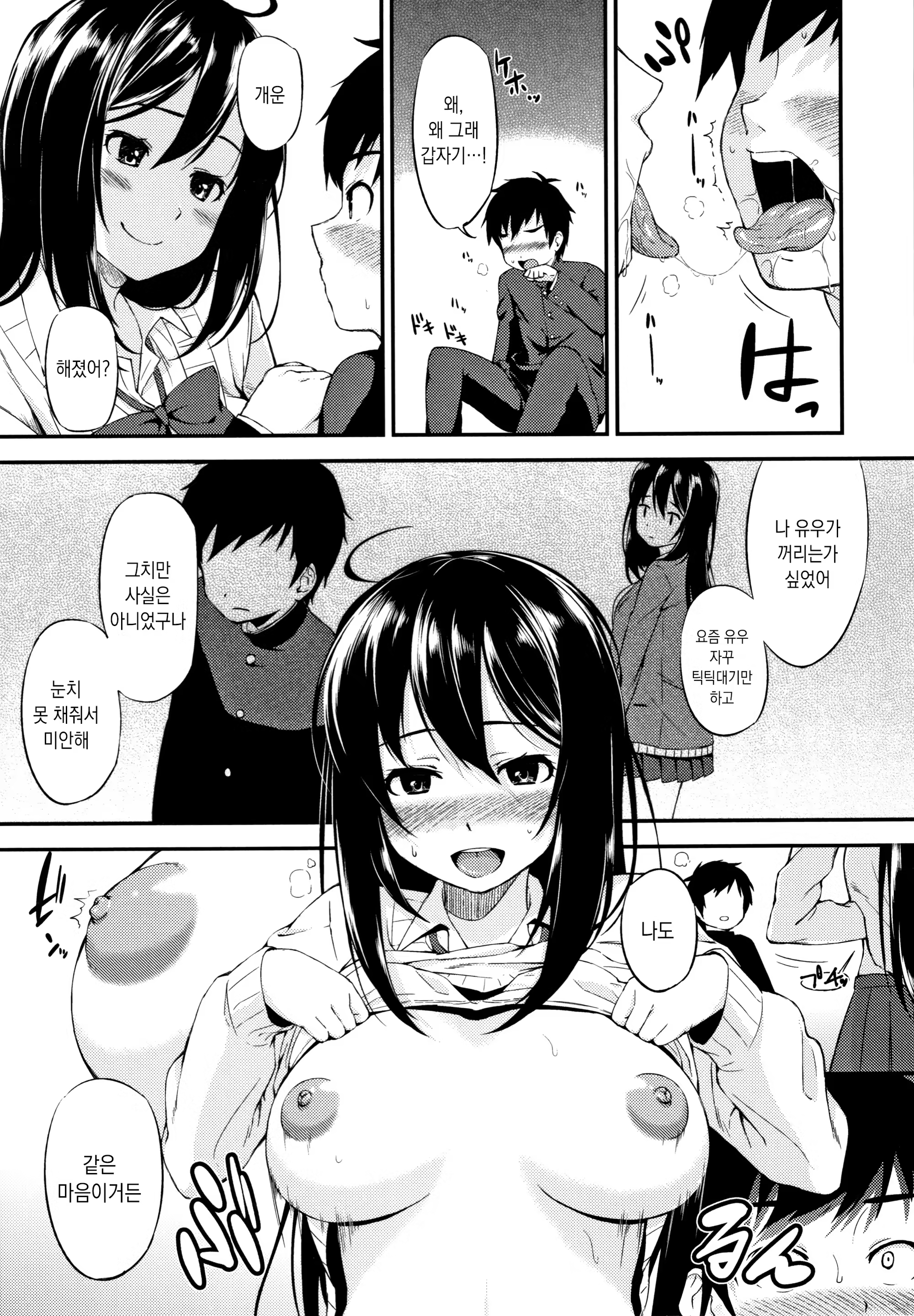 Content 1497751 - 99 페이지