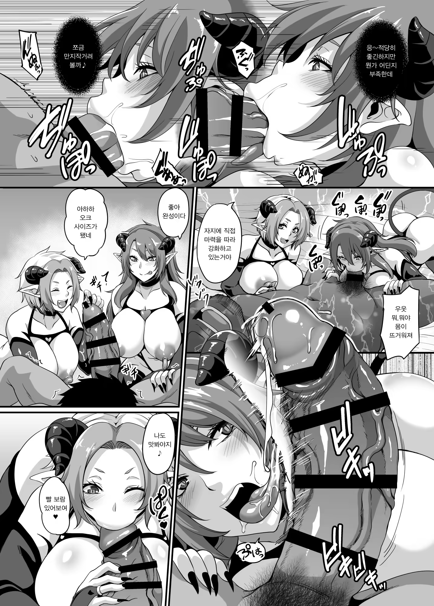 Content 1497826 - 14 페이지