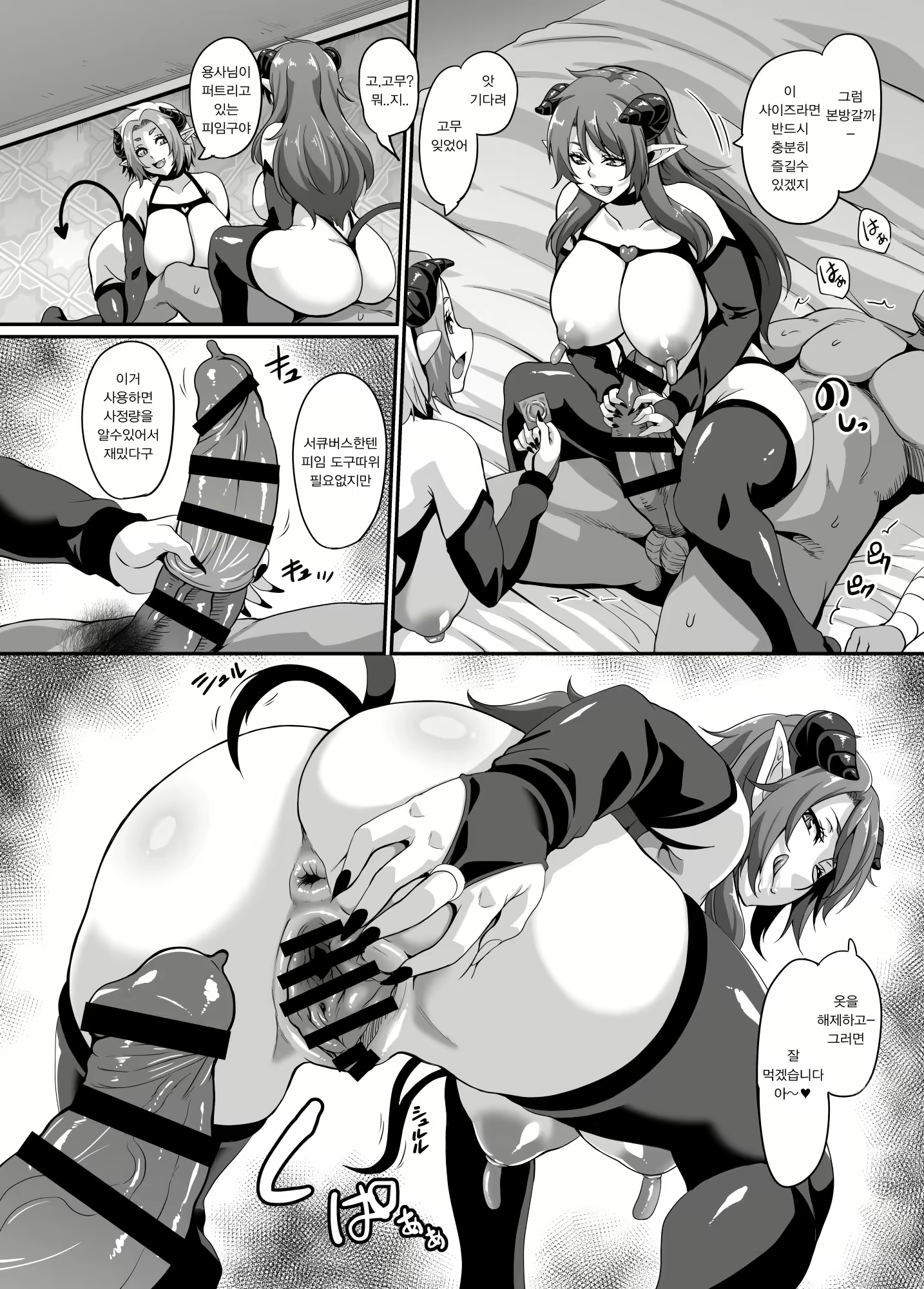 Content 1497826 - 18 페이지