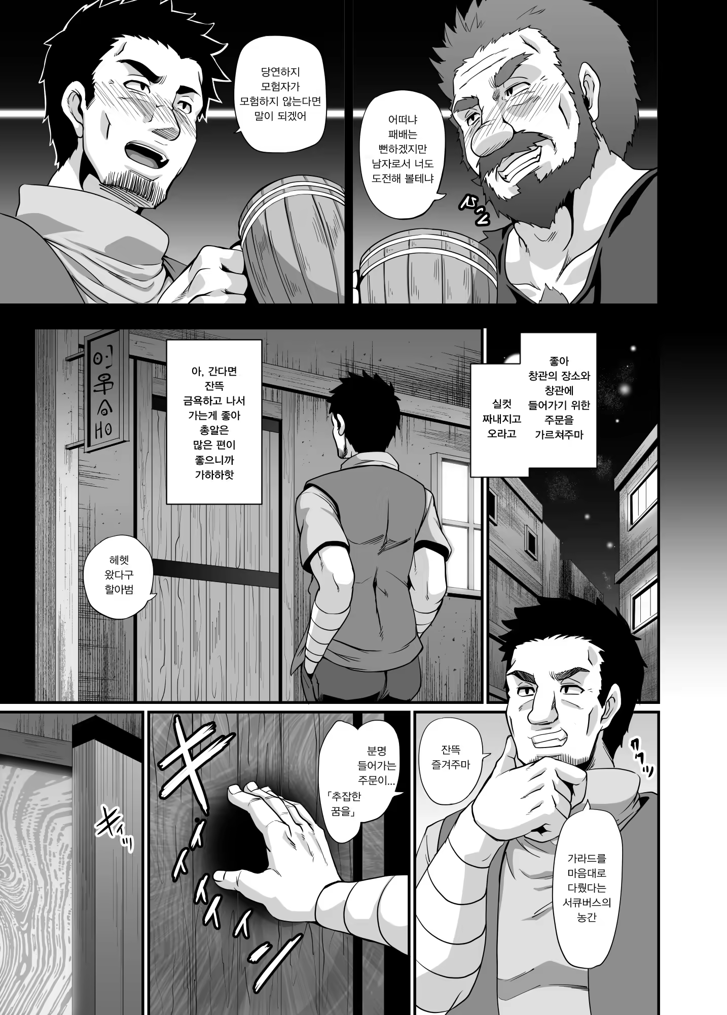 Content 1497826 - 5 페이지