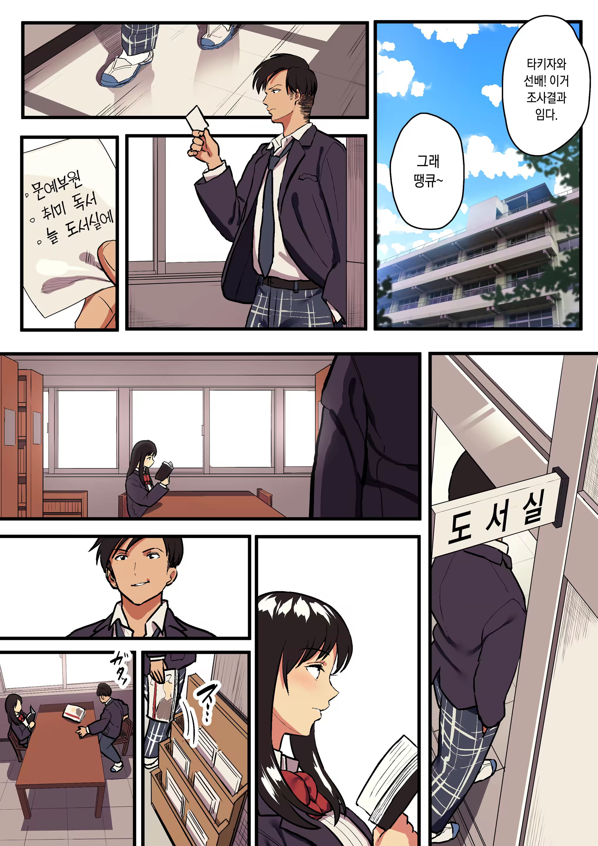 Content 1497845 - 10 페이지