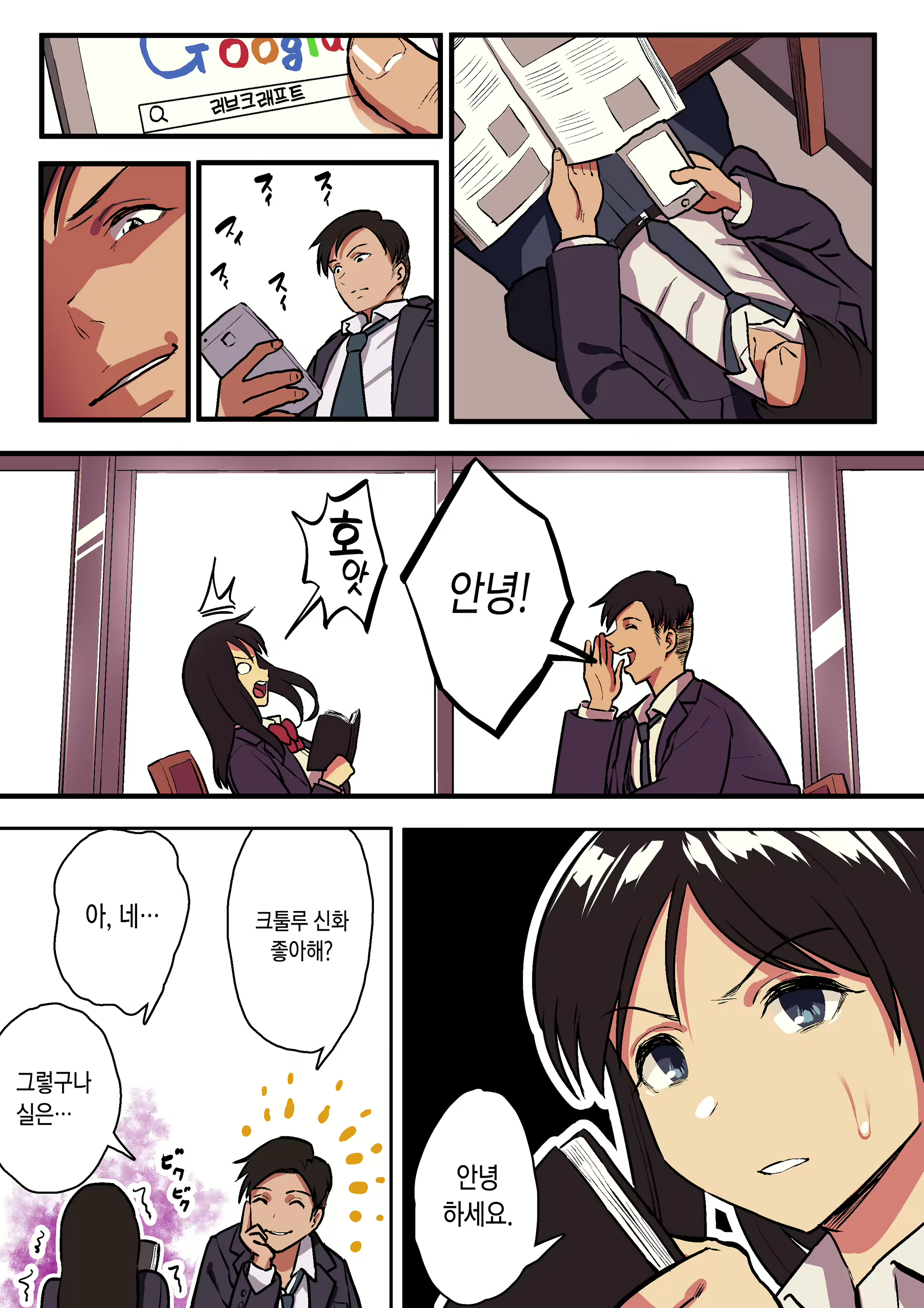 Content 1497845 - 12 페이지