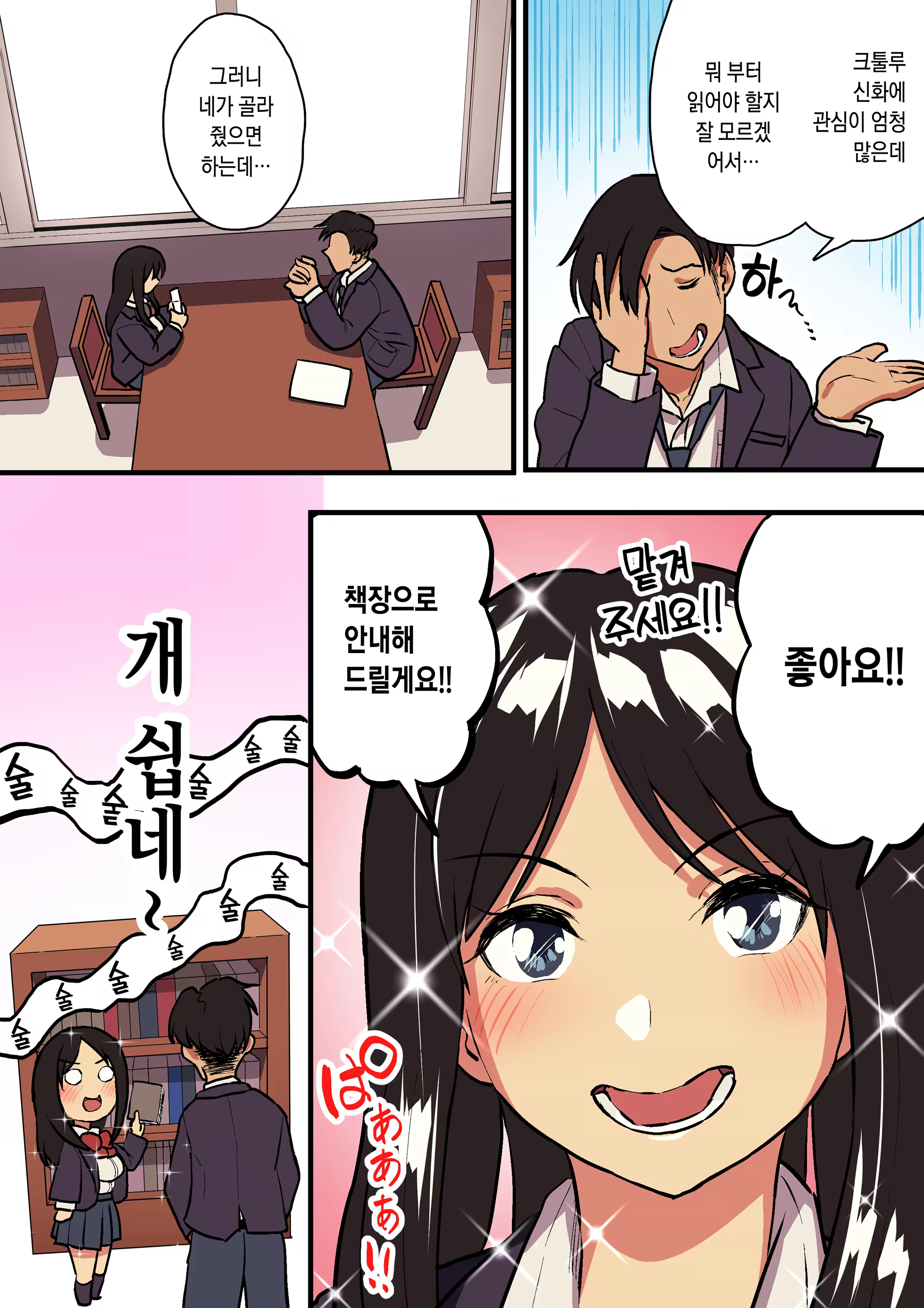 Content 1497845 - 13 페이지