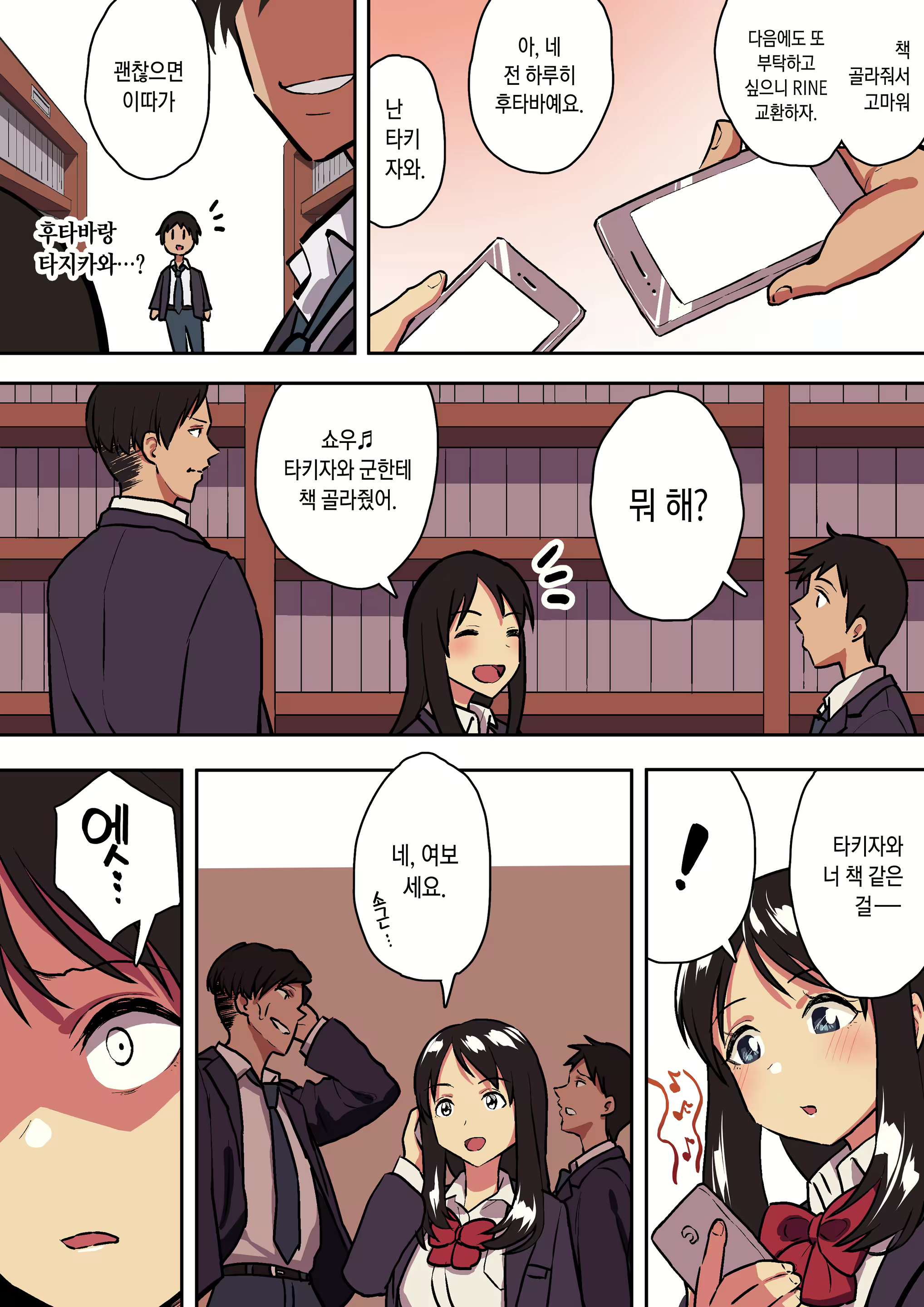 Content 1497845 - 14 페이지